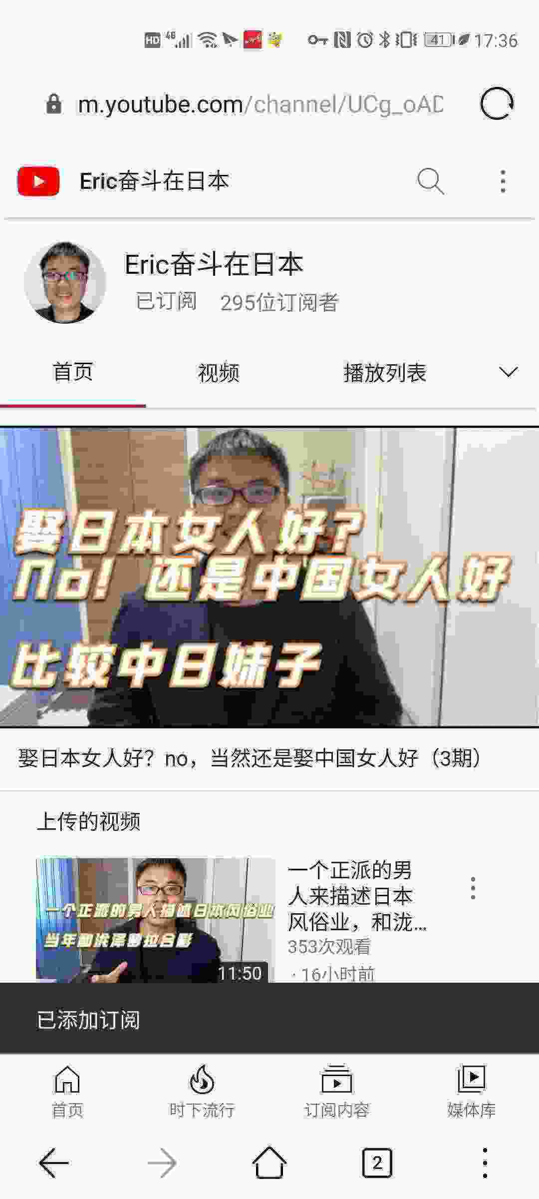 Screenshot_20210314_173610_com.huawei.browser.jpg