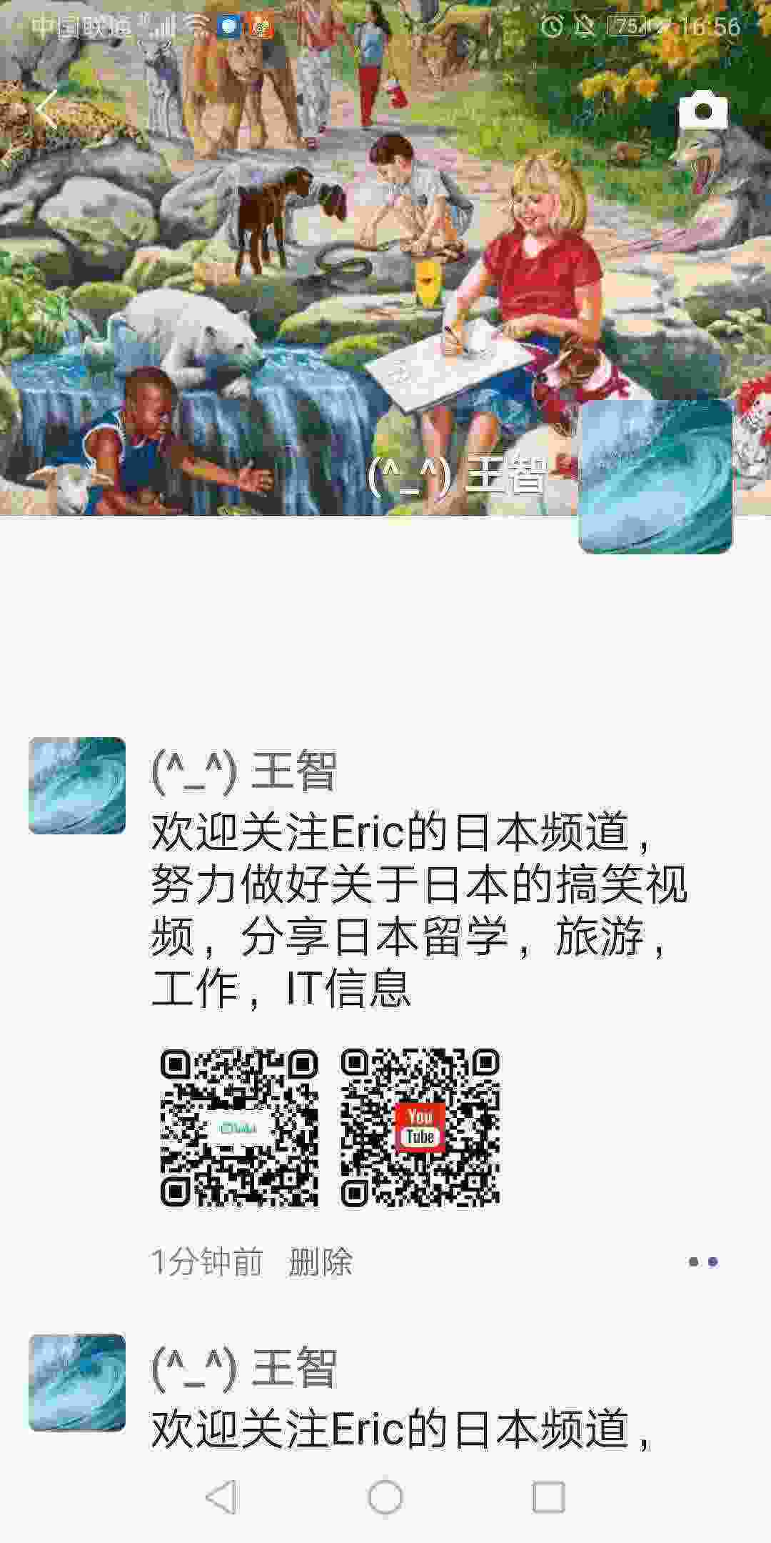 Screenshot_20210314_165656_com.tencent.mm.jpg