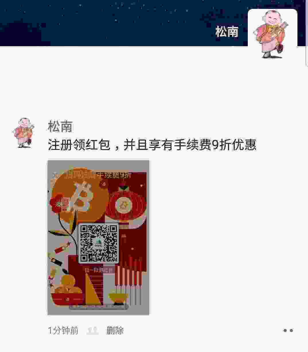 Screenshot_20210325-003007_WeChat.jpg