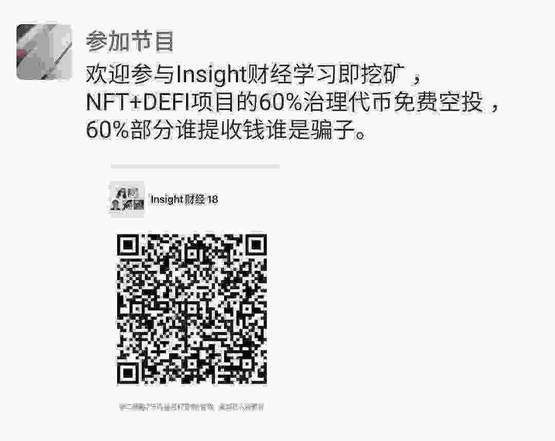 Screenshot_20210410-090737_WeChat.jpg