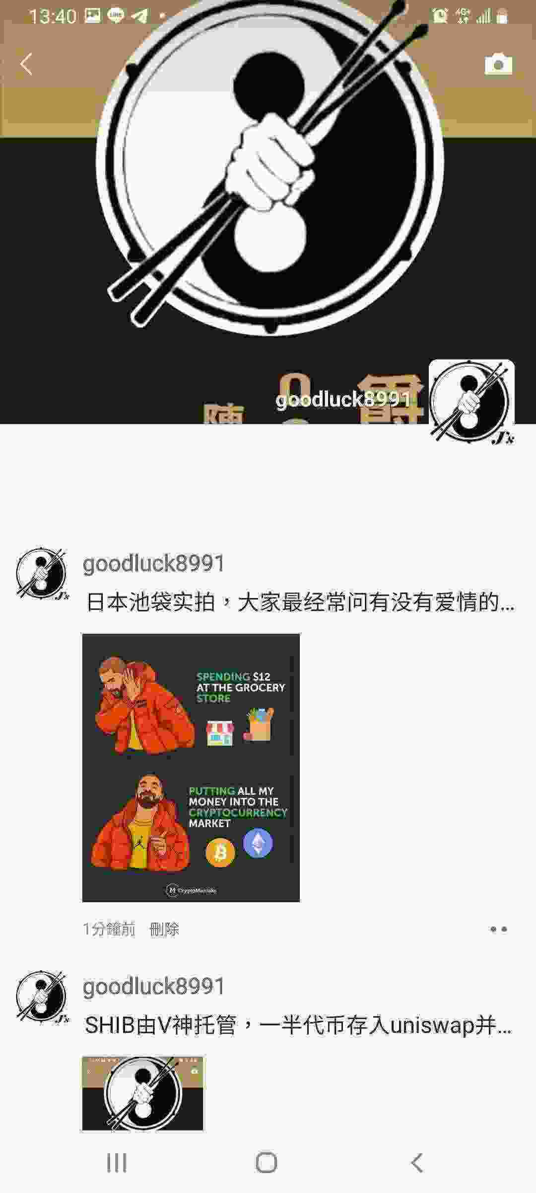 Screenshot_20210509-134024_WeChat.jpg