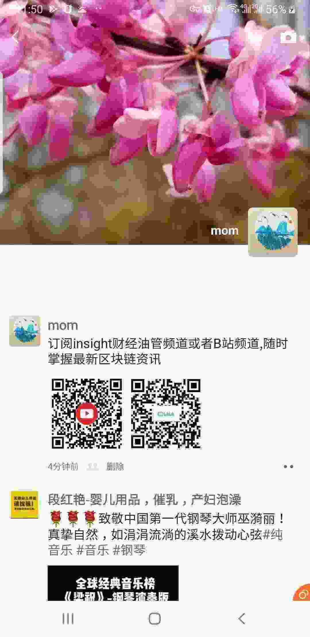 Screenshot_20210412-115002_WeChat.jpg