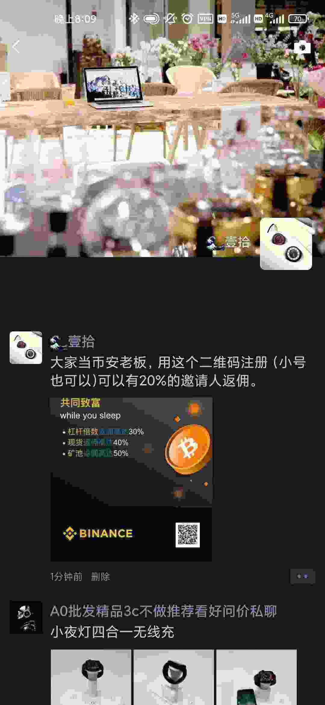 Screenshot_2021-04-09-20-09-40-886_com.tencent.mm.jpg