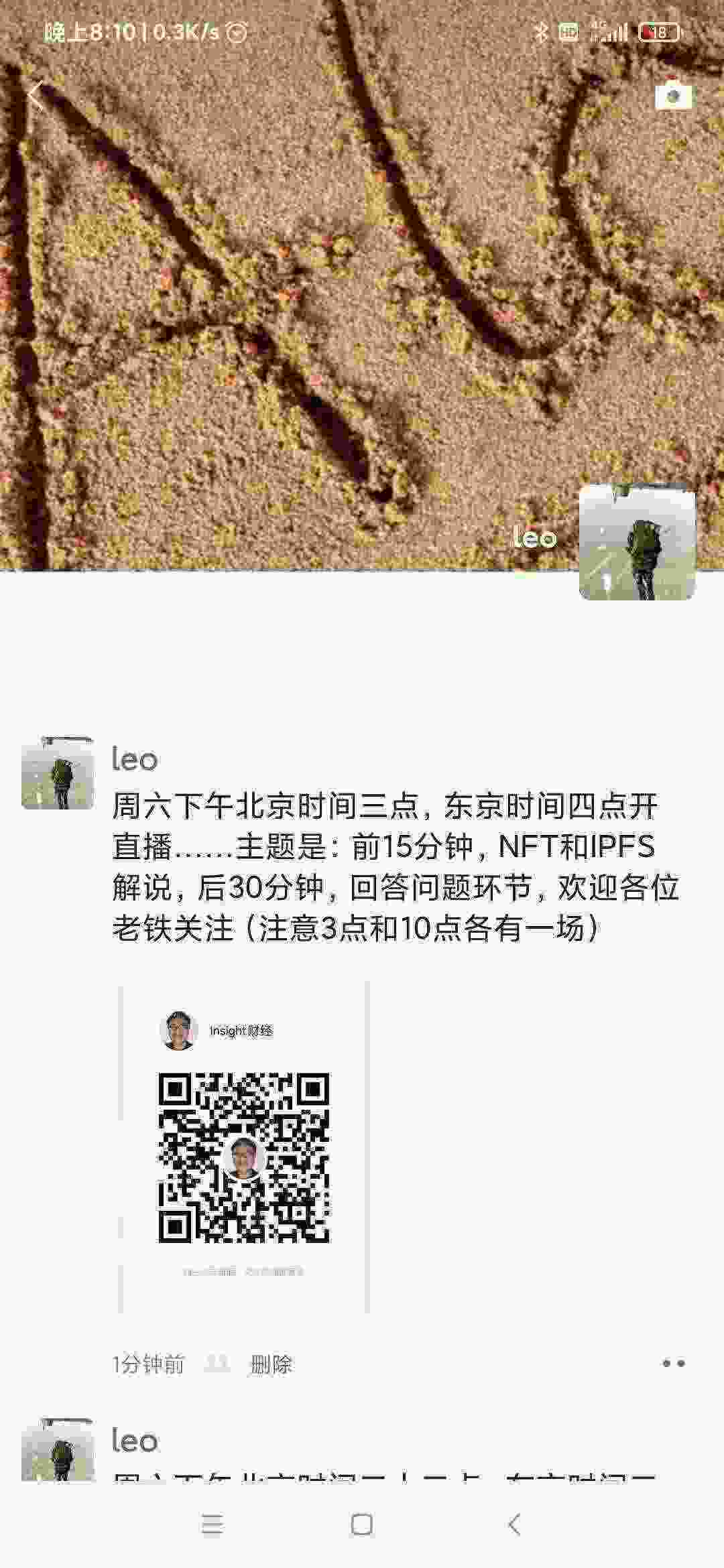 Screenshot_2021-03-25-20-10-30-595_com.tencent.mm.jpg