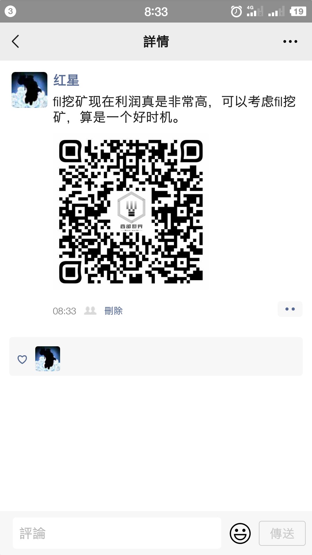 Screenshot_2021-03-03-08-33-32-675_WeChat.png