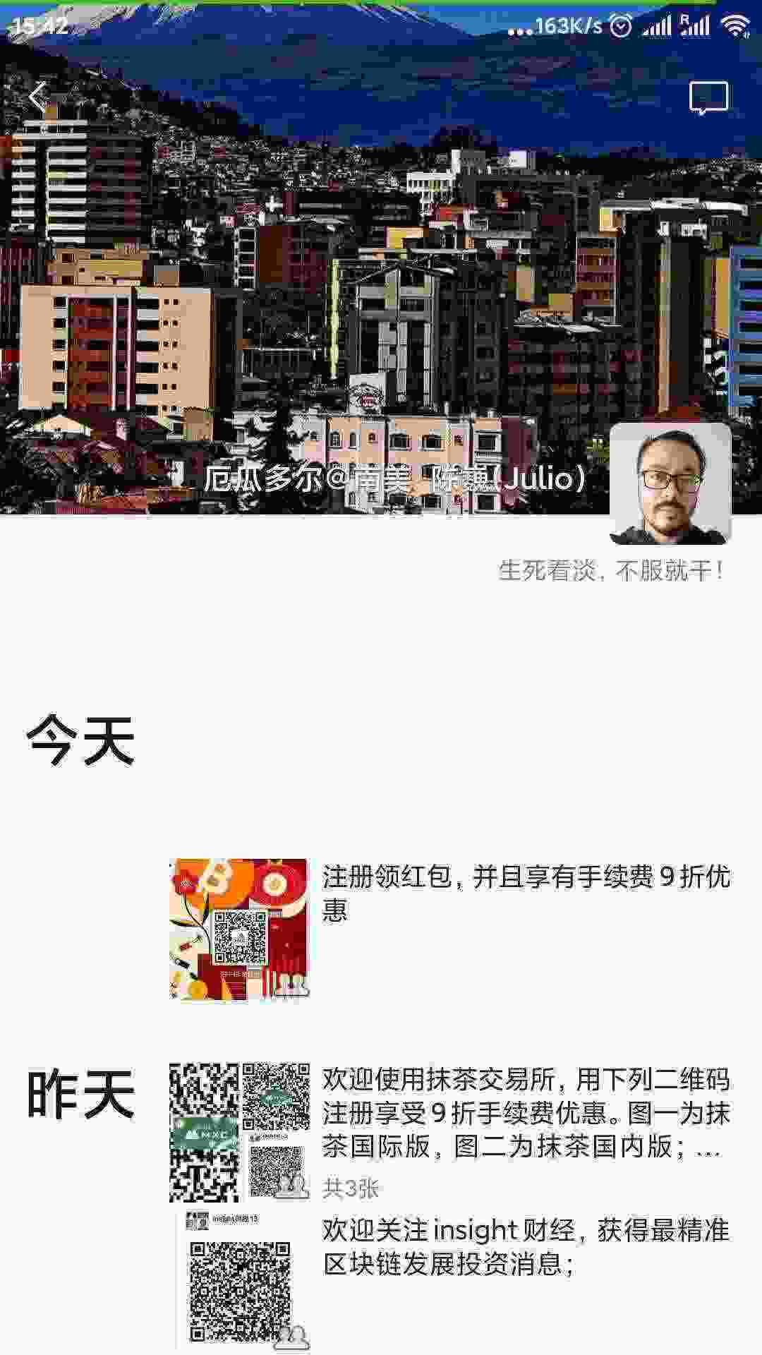Screenshot_2021-03-24-15-42-10-181_com.tencent.mm.jpg