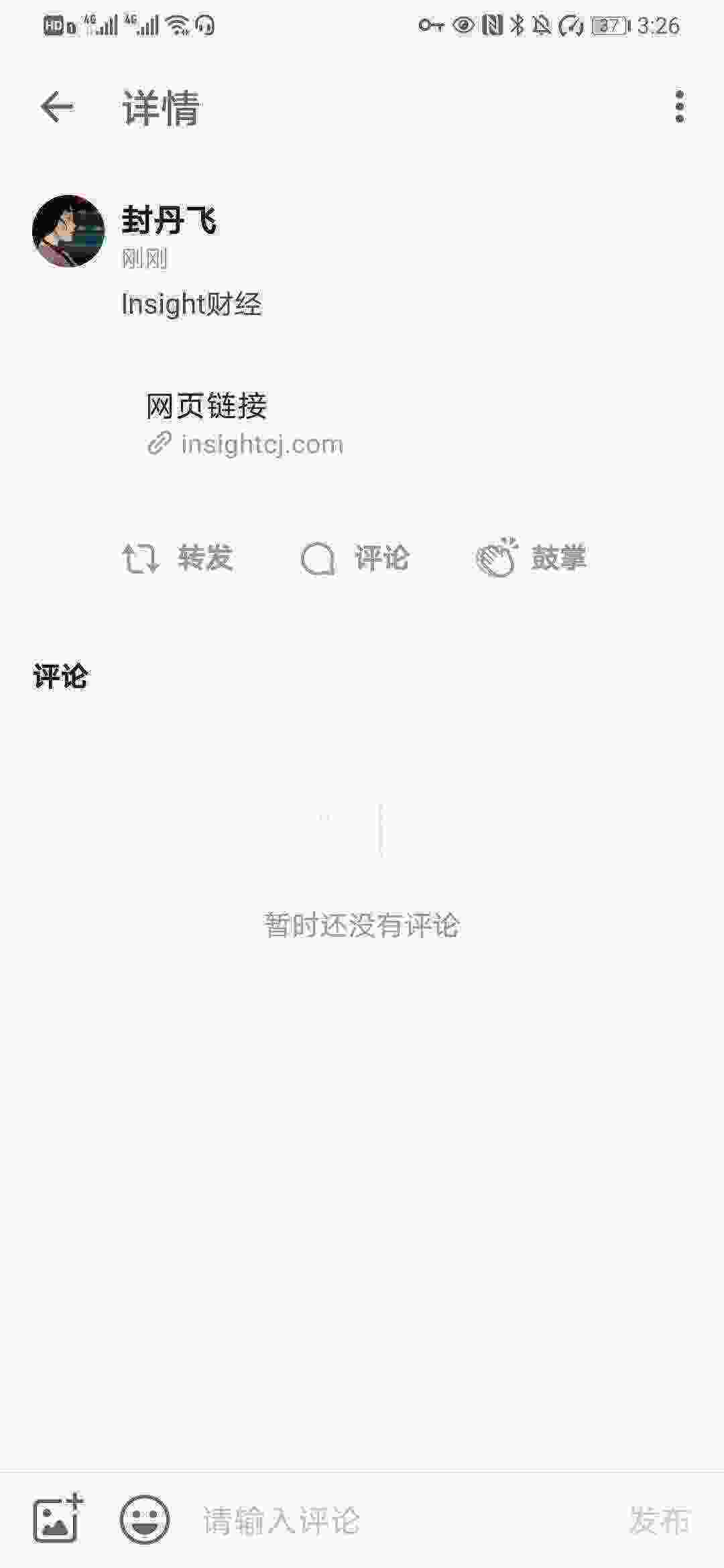 Screenshot_20210513_152635_com.zhihu.android.jpg
