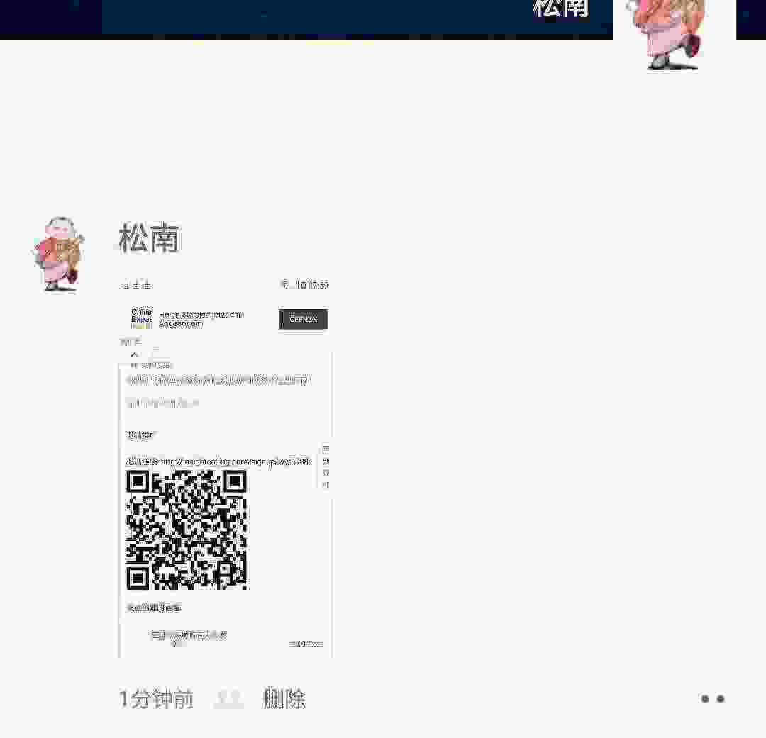 Screenshot_20210305-080023_WeChat.jpg