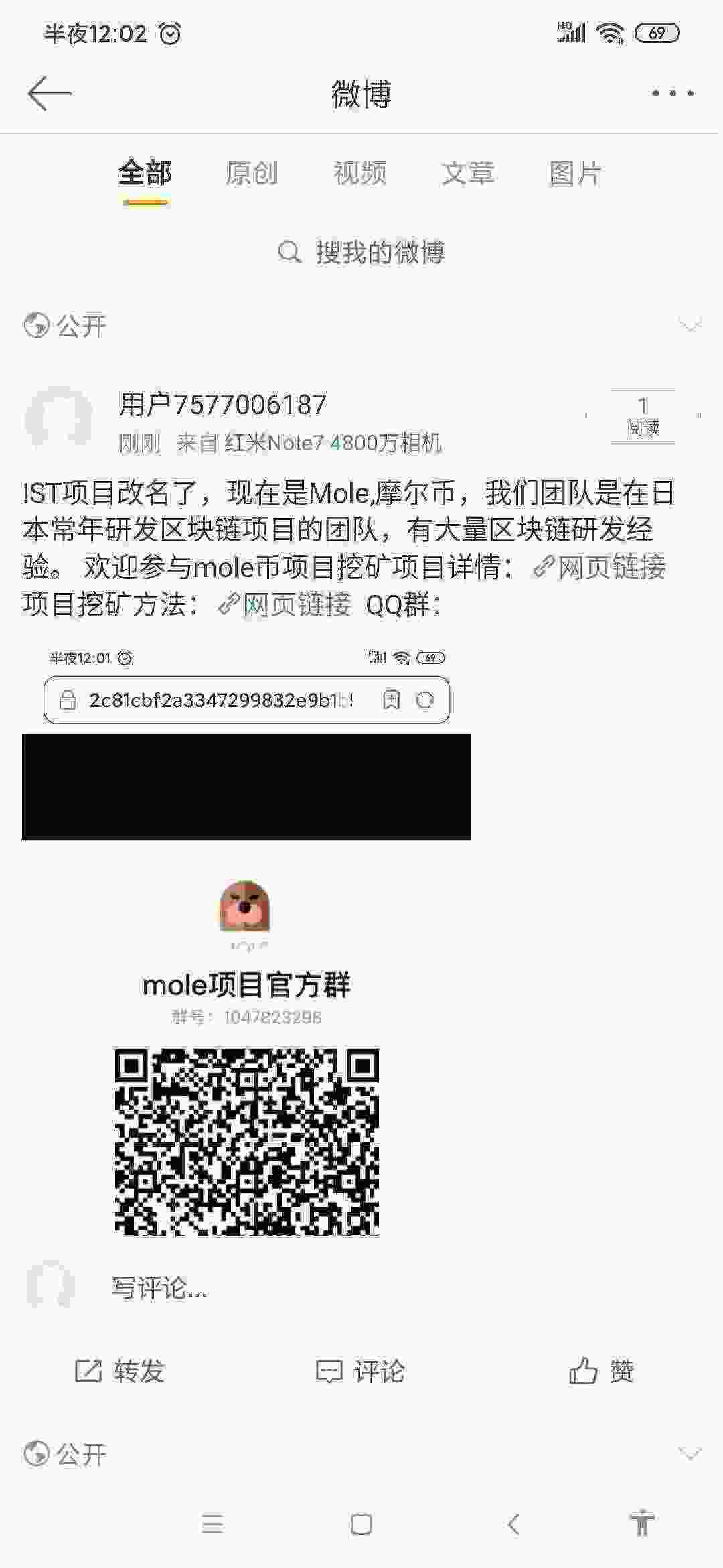 Screenshot_2021-05-21-00-02-38-058_com.sina.weibo.jpg