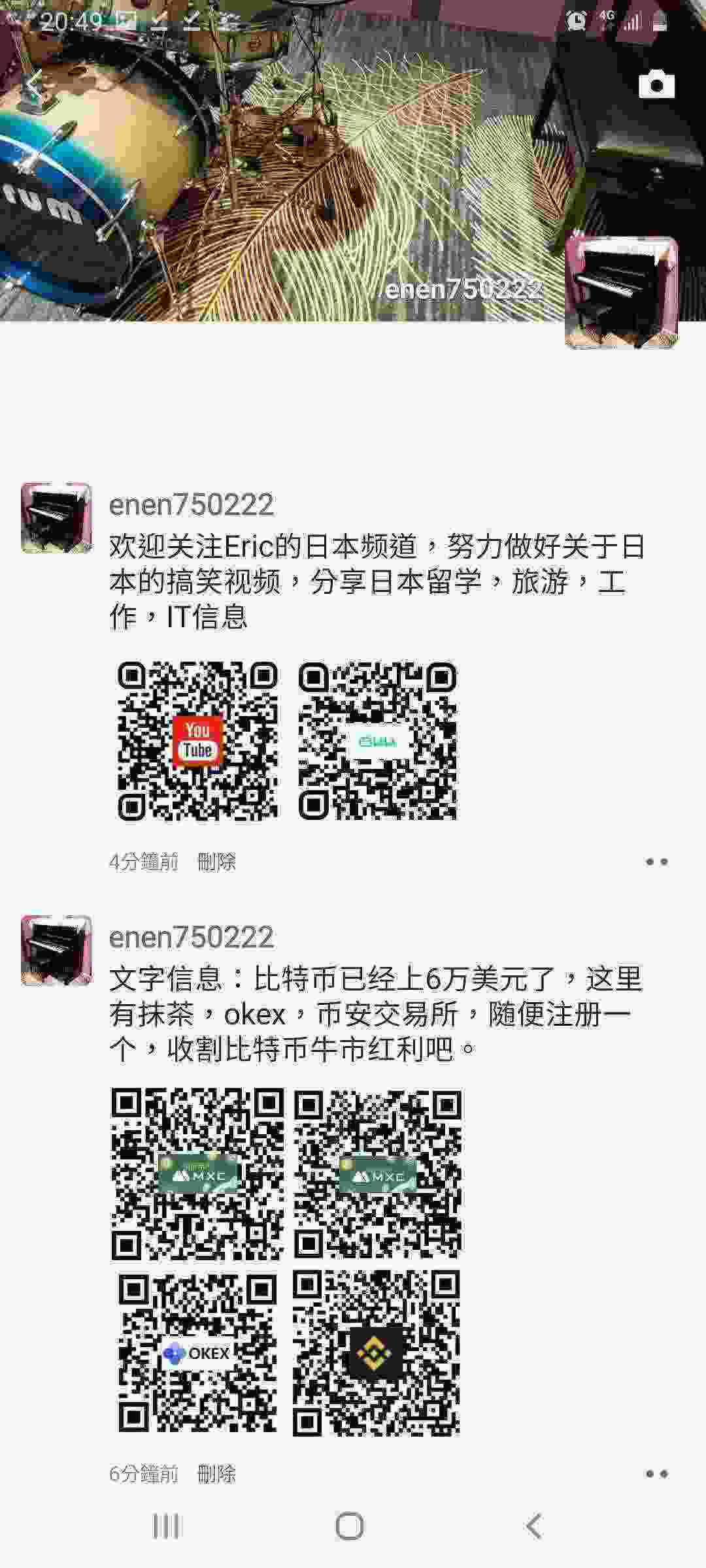 Screenshot_20210314-204954_WeChat.jpg