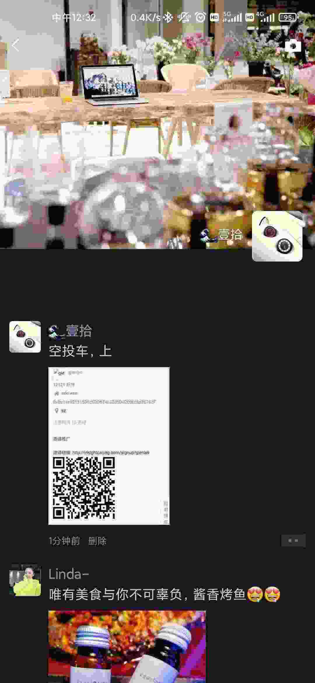 Screenshot_2021-03-12-12-32-49-537_com.tencent.mm.jpg