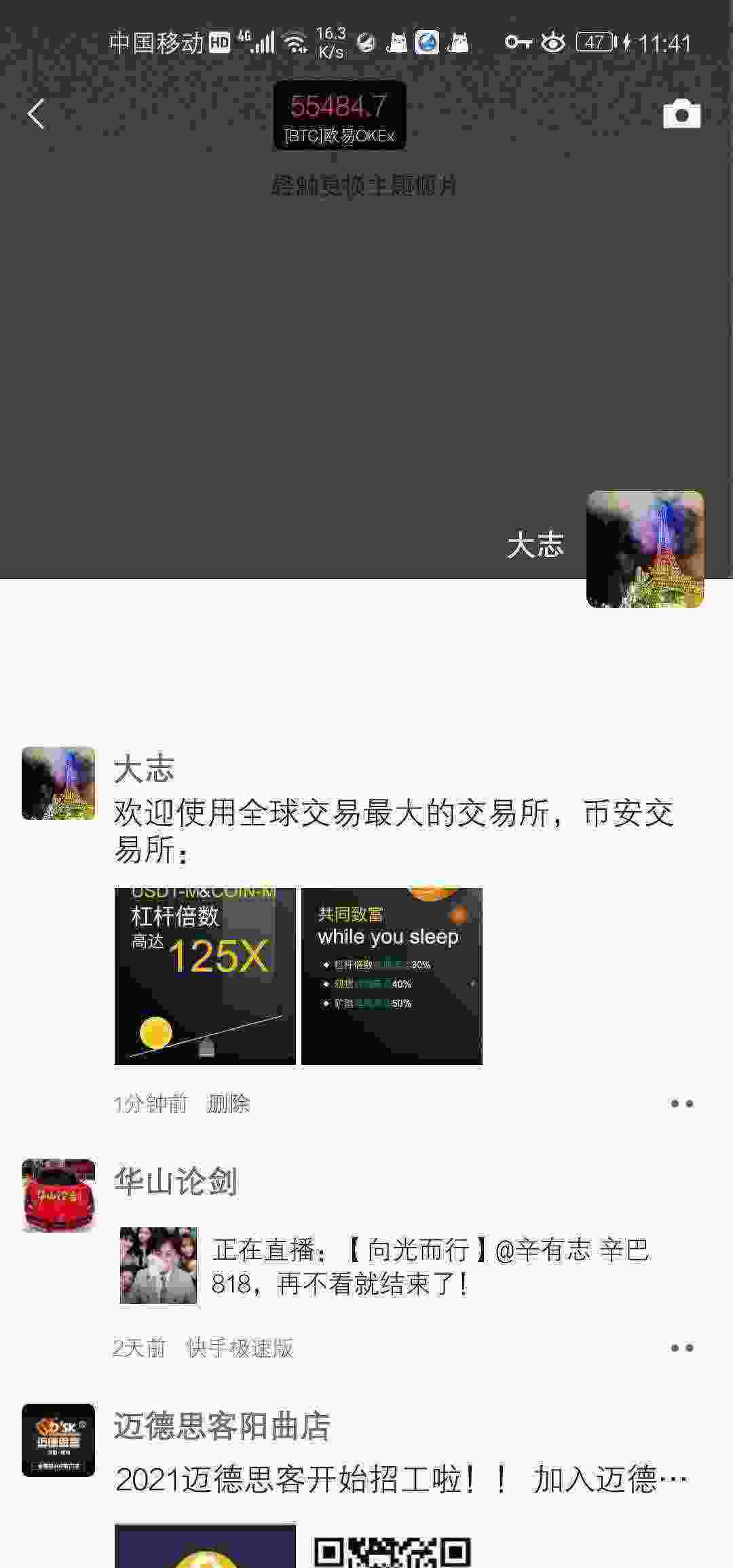 Screenshot_20210329_114106_com.tencent.mm.jpg