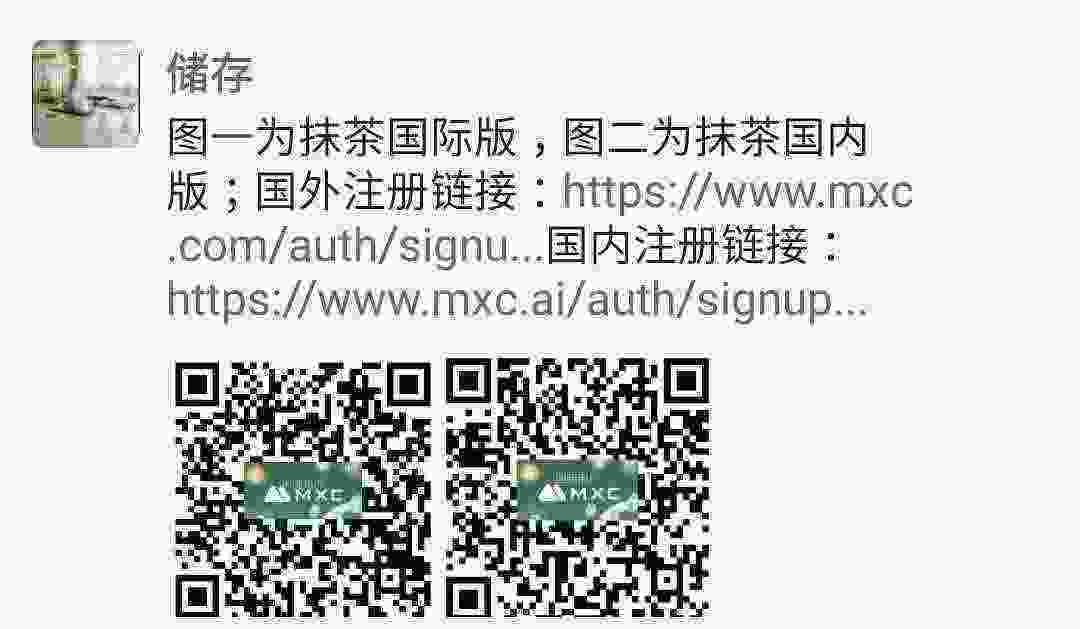 Screenshot_20210320-142540_WeChat.jpg