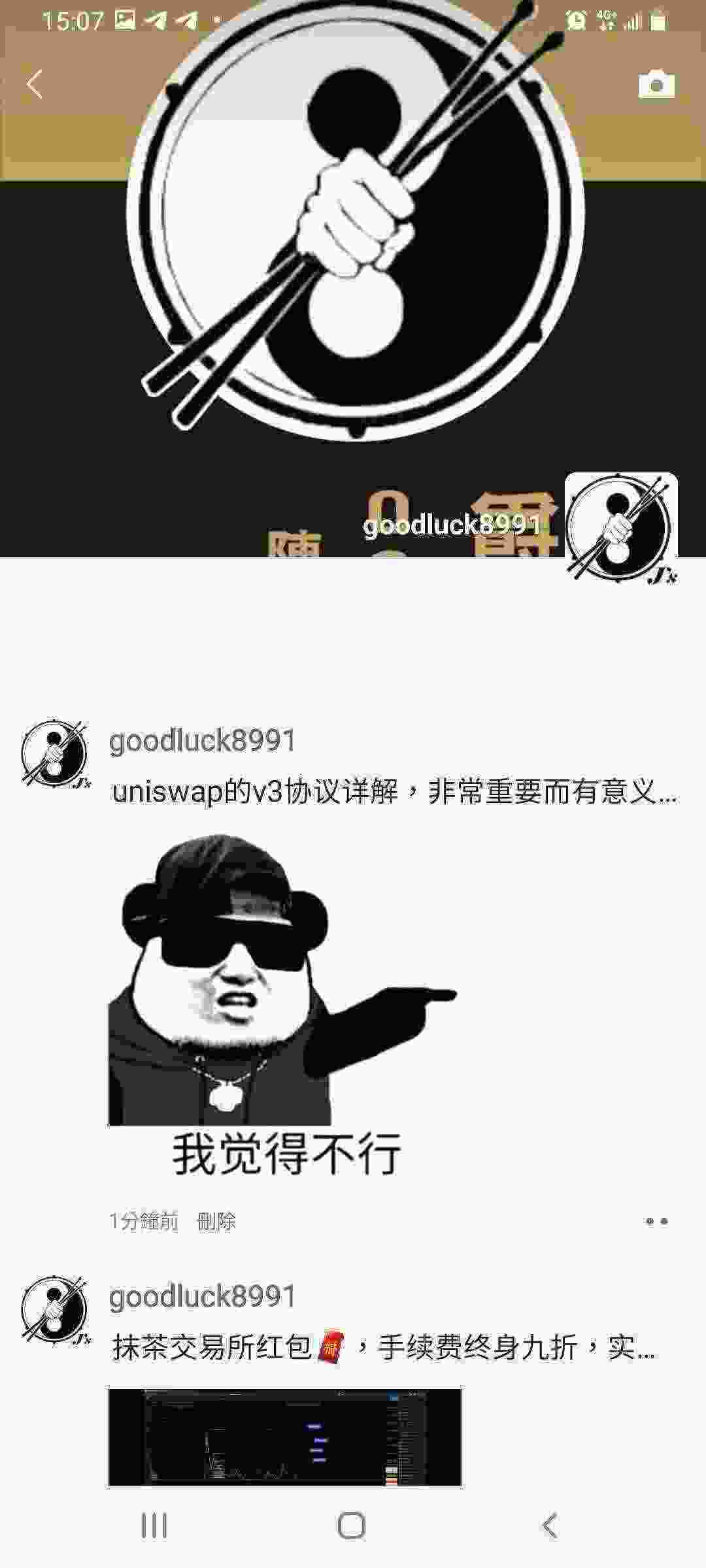 Screenshot_20210506-150735_WeChat.jpg