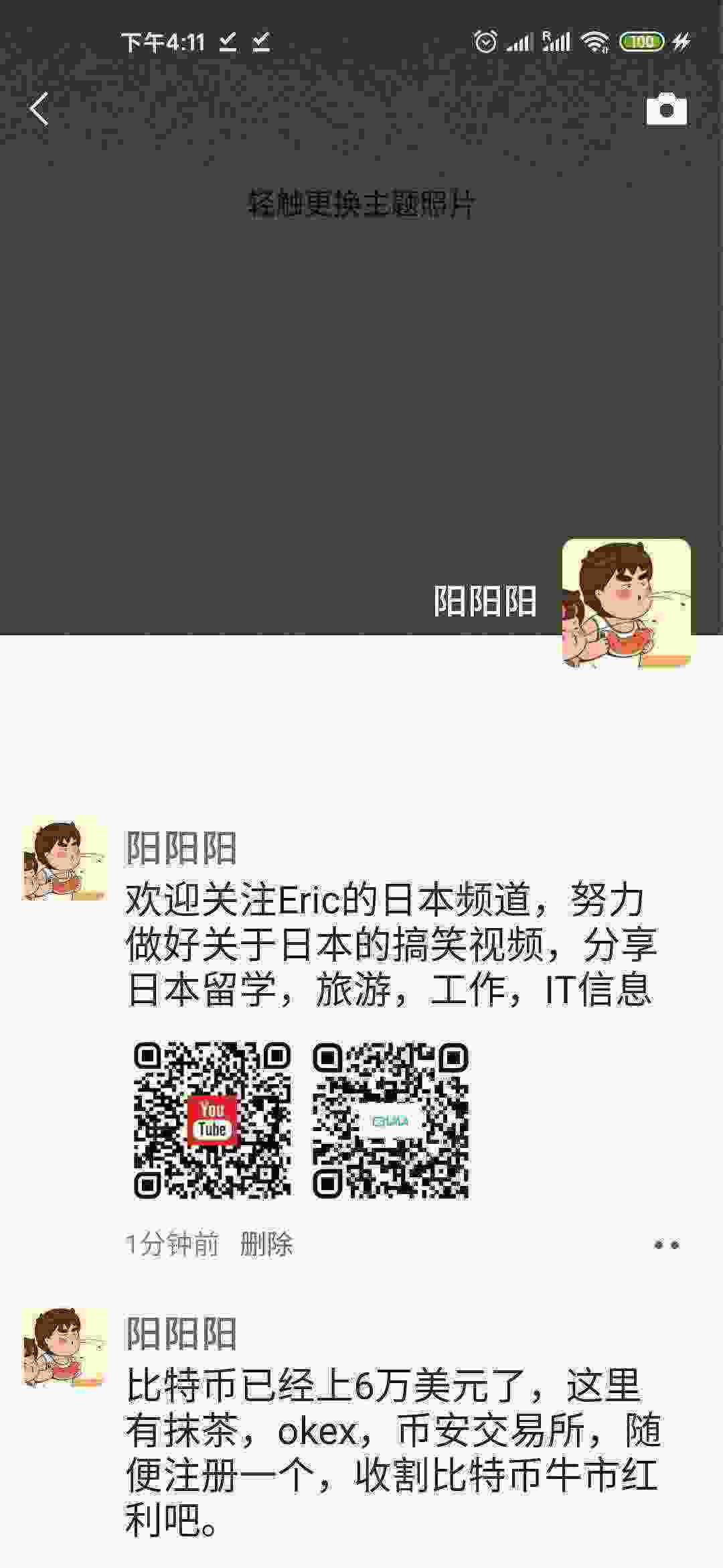 Screenshot_2021-03-14-16-11-41-705_com.tencent.mm.jpg