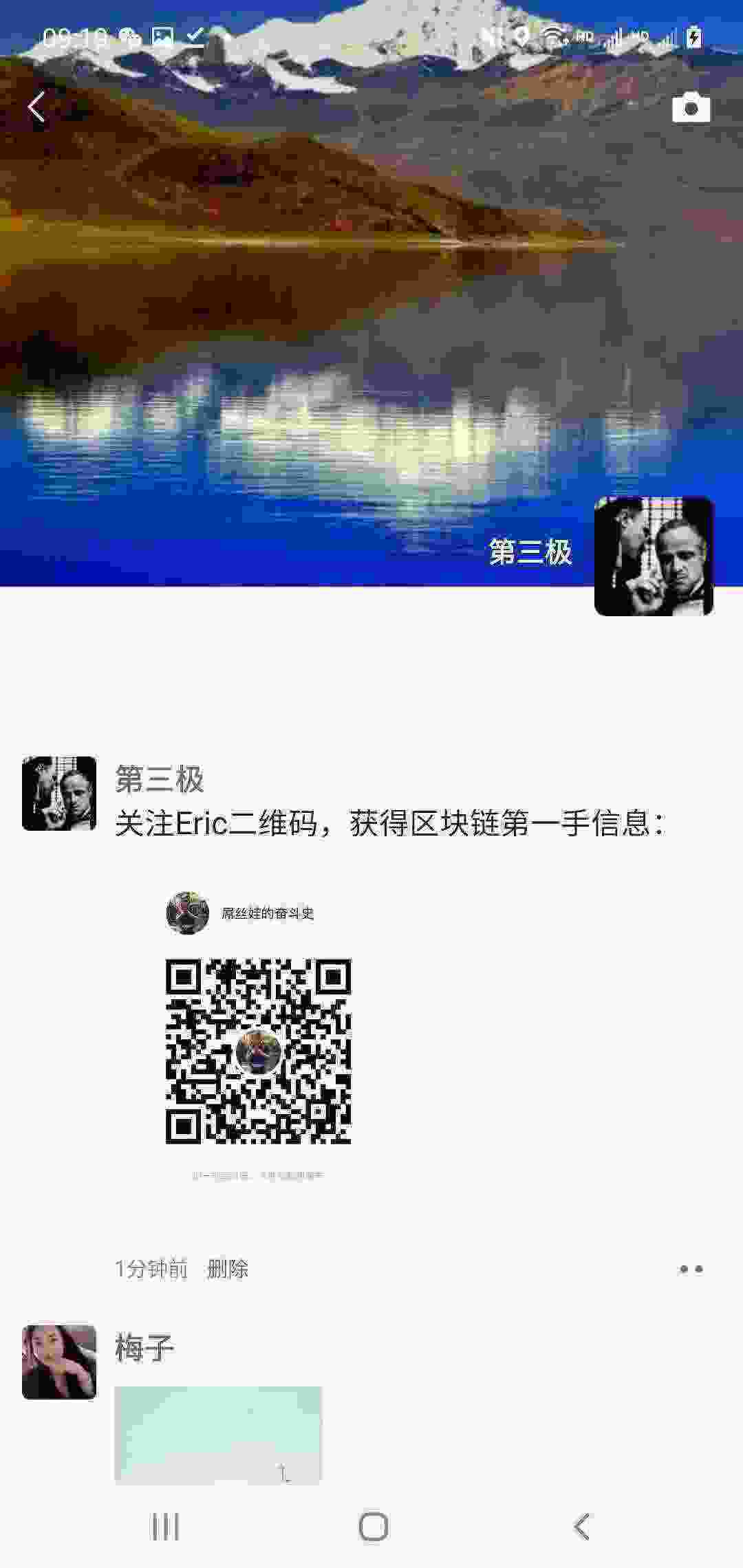 Screenshot_20210317-091918_WeChat.jpg