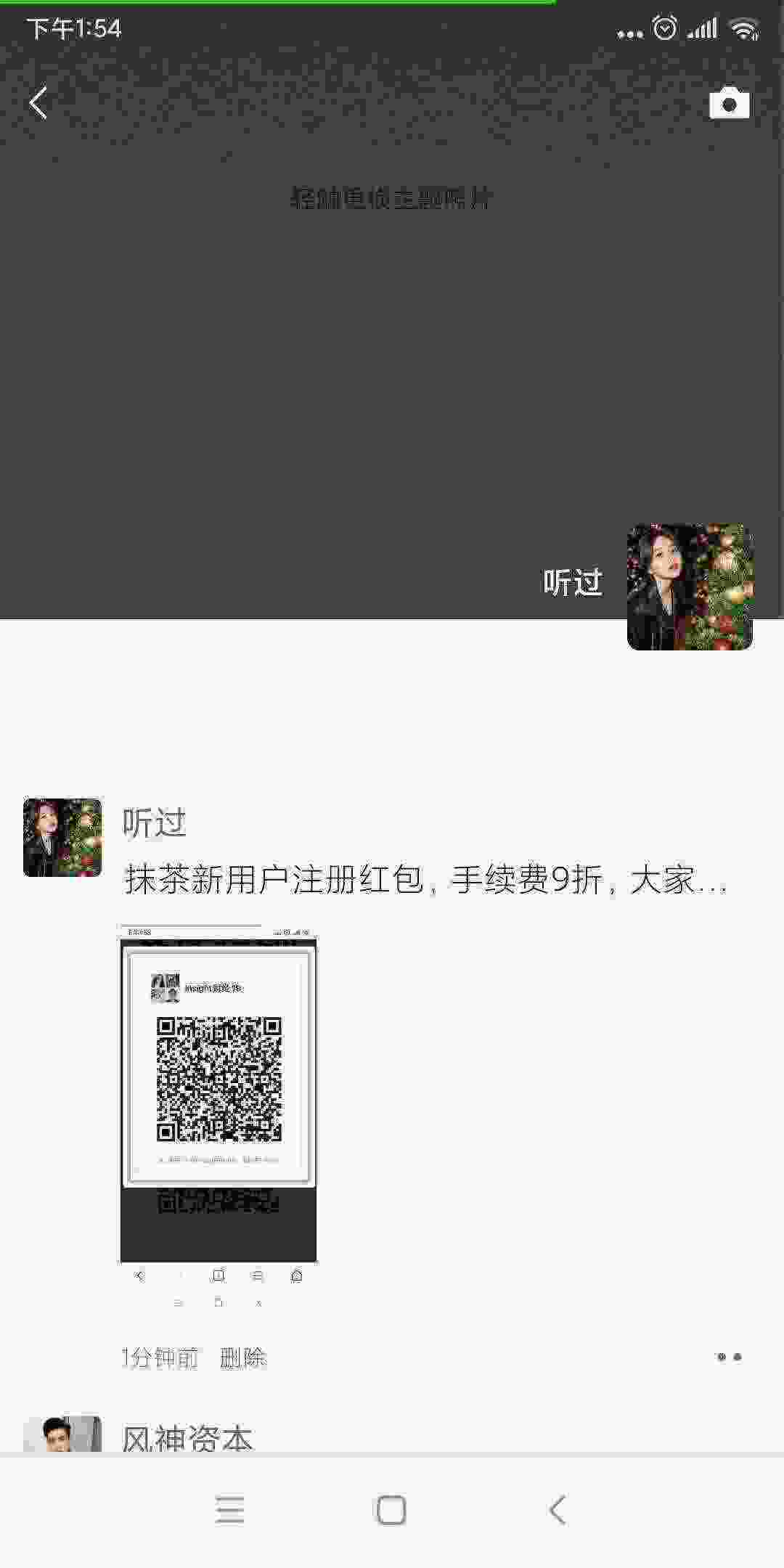 Screenshot_2021-04-16-13-54-16-100_com.tencent.mm.jpg