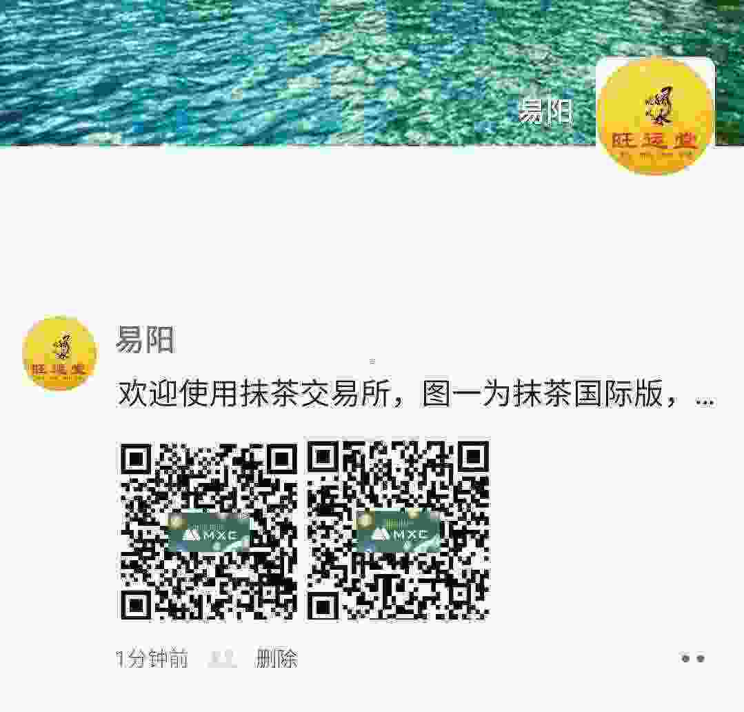 Screenshot_20210320-161743_WeChat.jpg