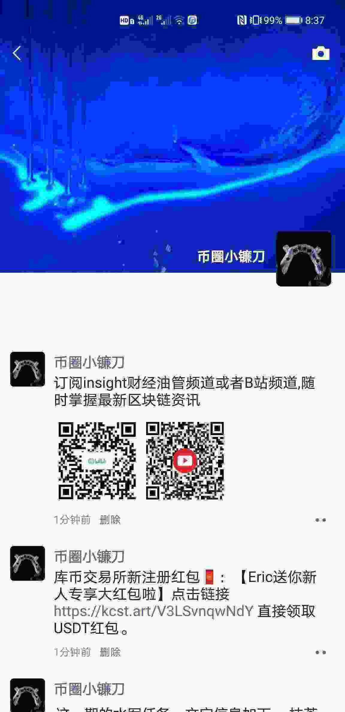 Screenshot_20210412_083738_com.tencent.mm.jpg