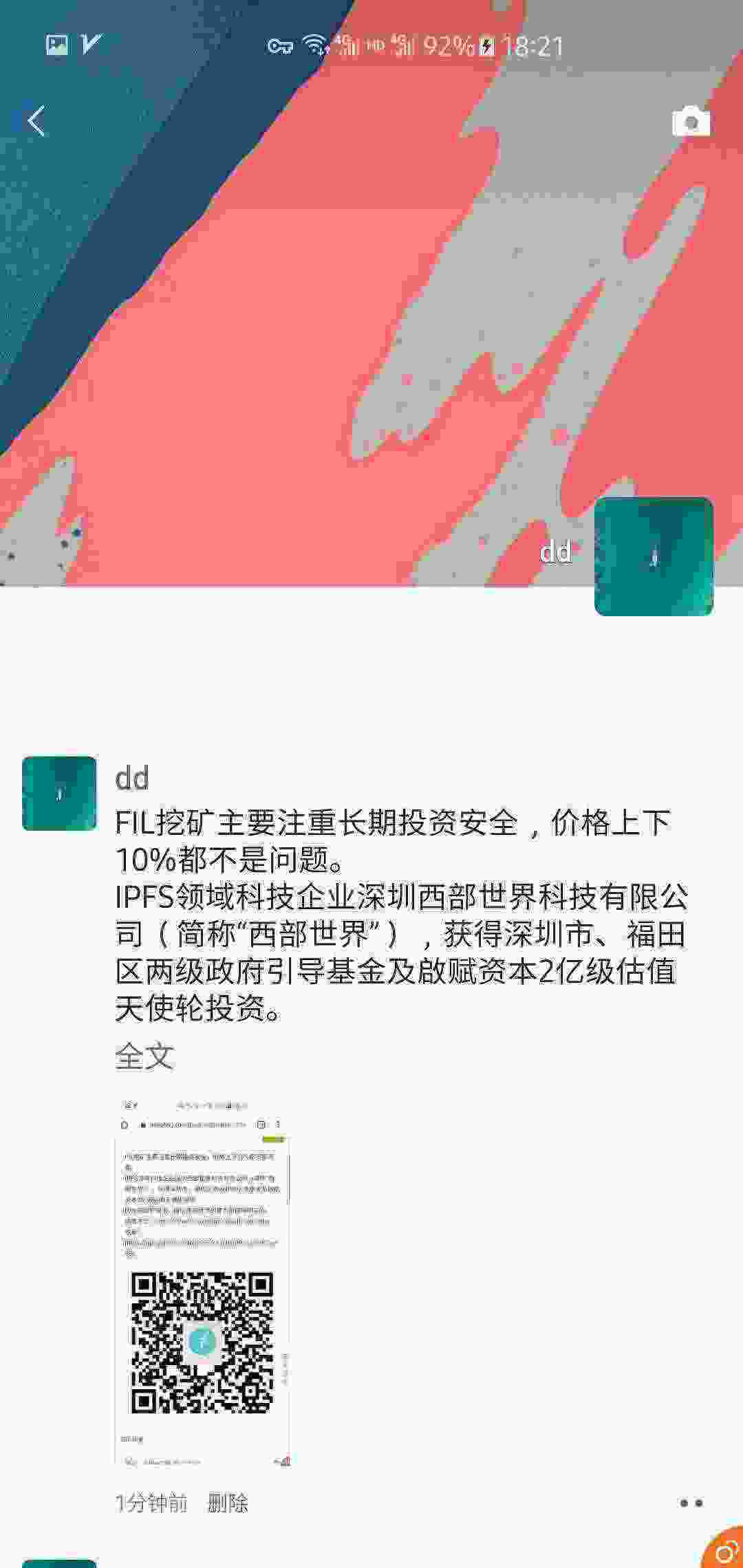Screenshot_20210502-182131_WeChat.jpg