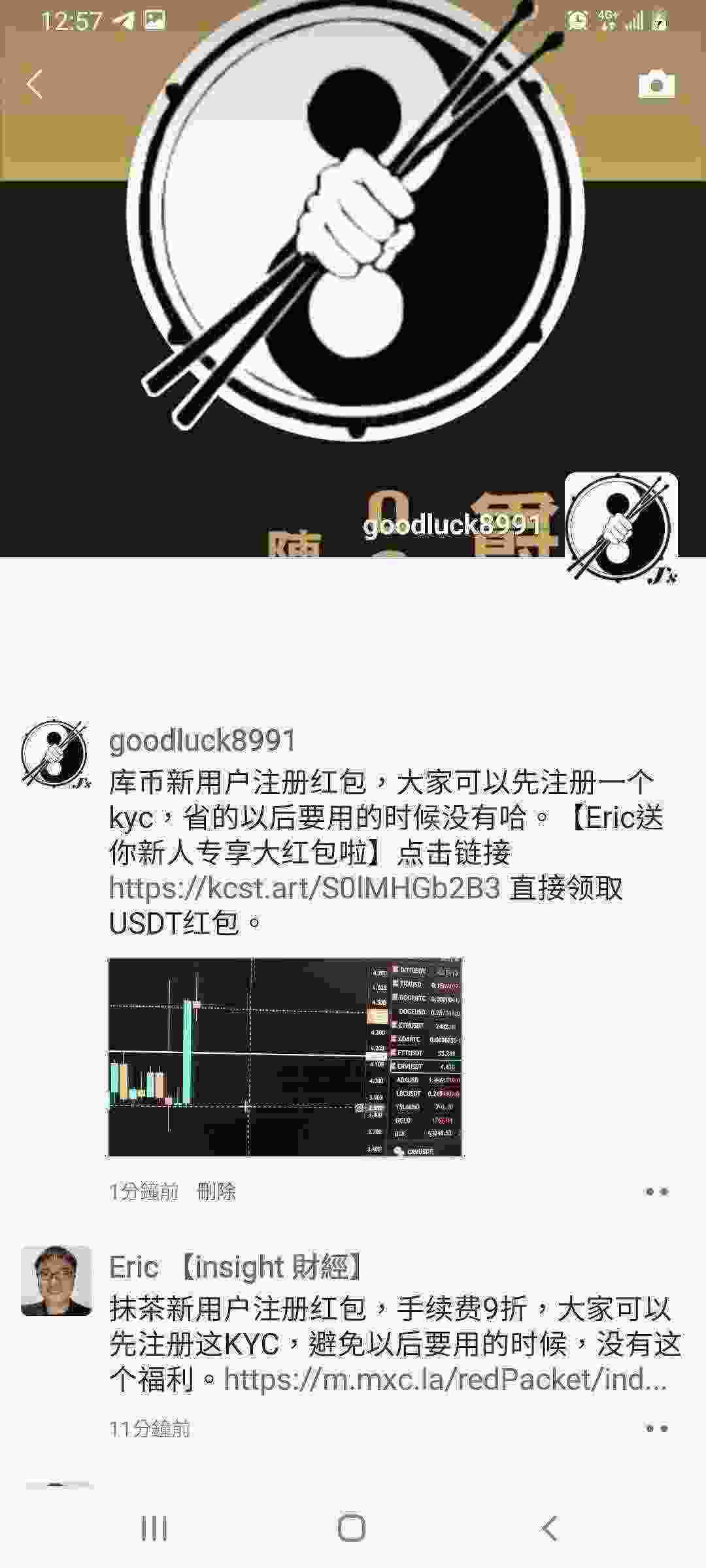 Screenshot_20210416-125727_WeChat.jpg