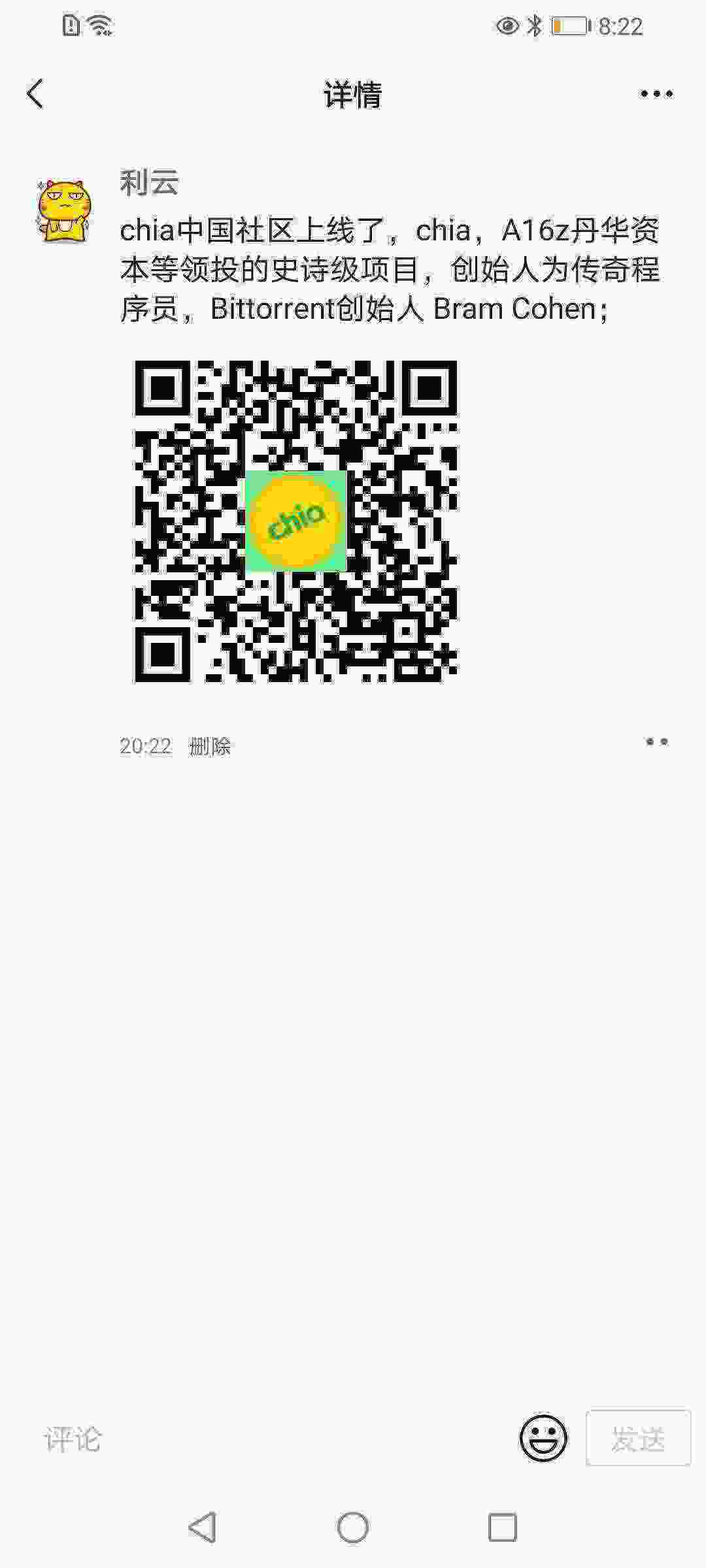 Screenshot_20210414_202211_com.tencent.mm.jpg