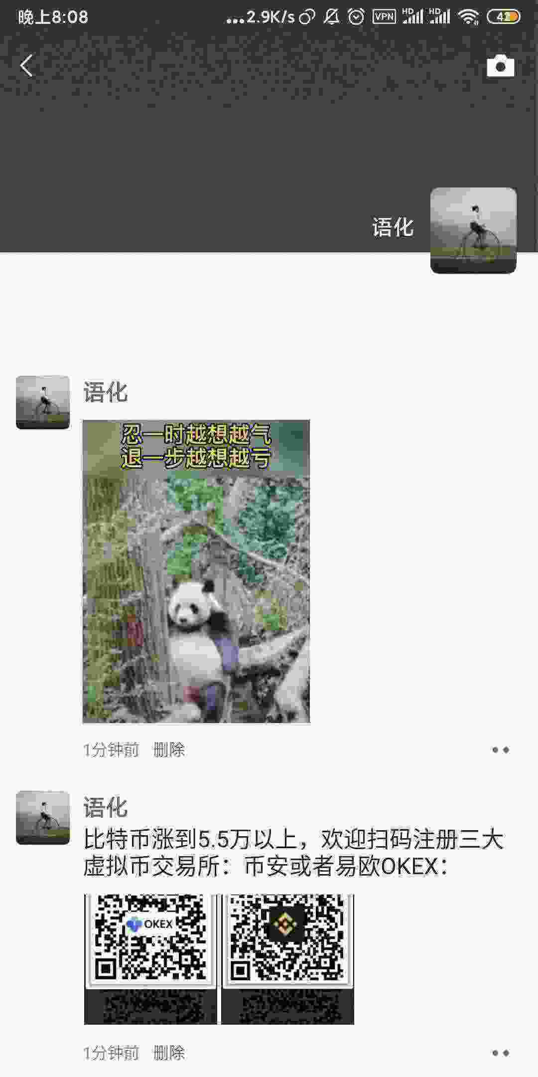 Screenshot_2021-02-28-20-08-34-103_com.tencent.mm.jpg