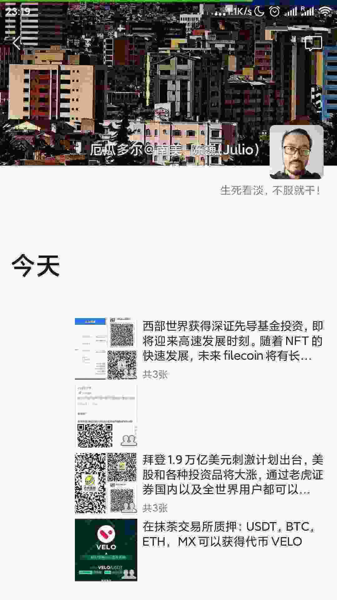 Screenshot_2021-03-11-23-19-04-777_com.tencent.mm.jpg