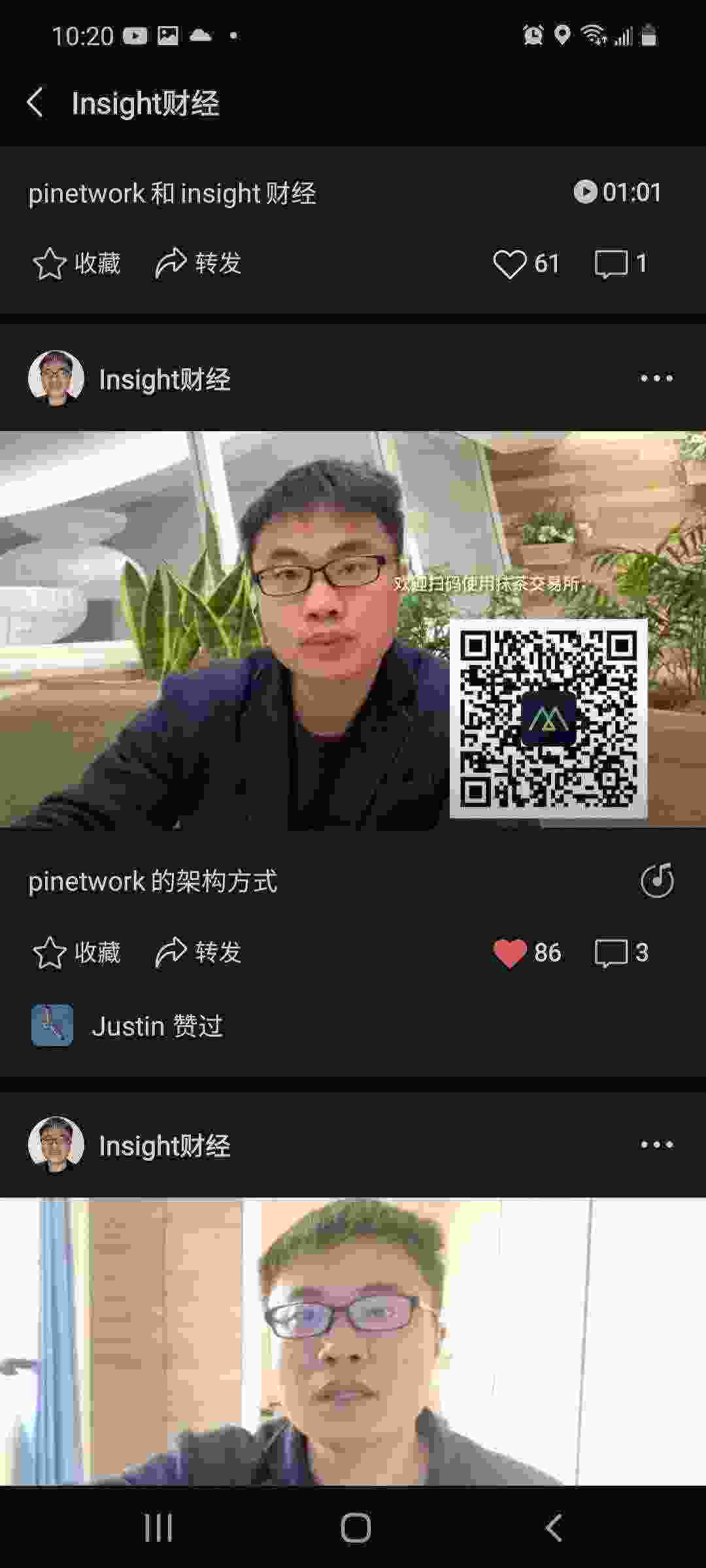 Screenshot_20210319-222000_WeChat.jpg