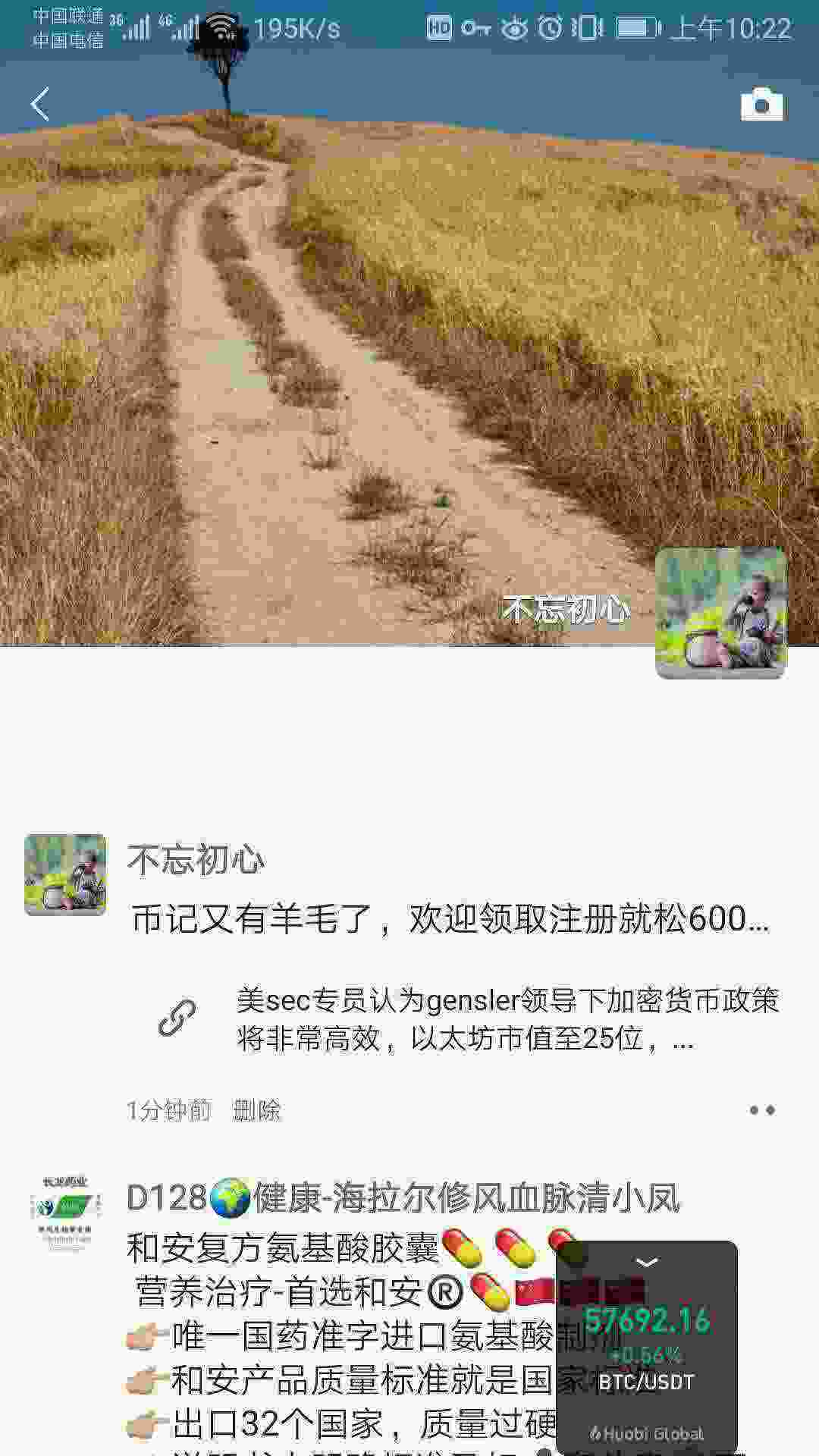Screenshot_20210502_102244_com.tencent.mm.jpg