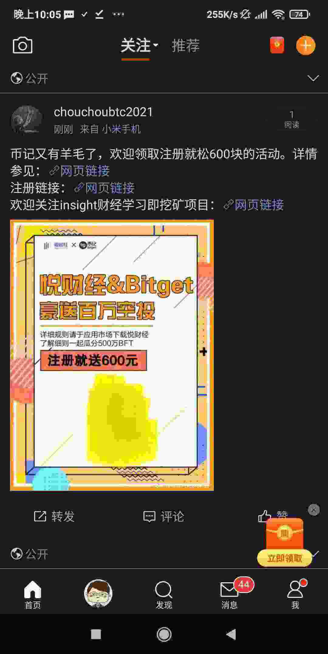 Screenshot_2021-05-06-22-05-28-990_com.sina.weibo.jpg