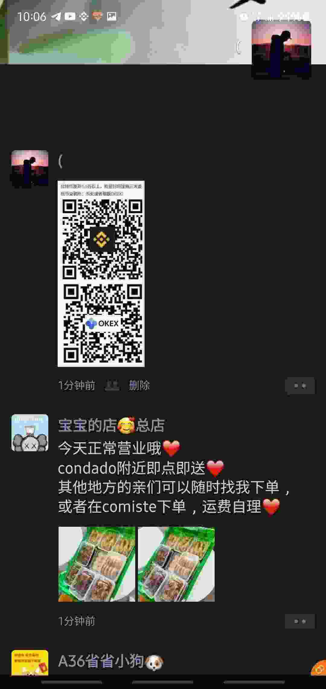 Screenshot_20210228-100604_WeChat.jpg