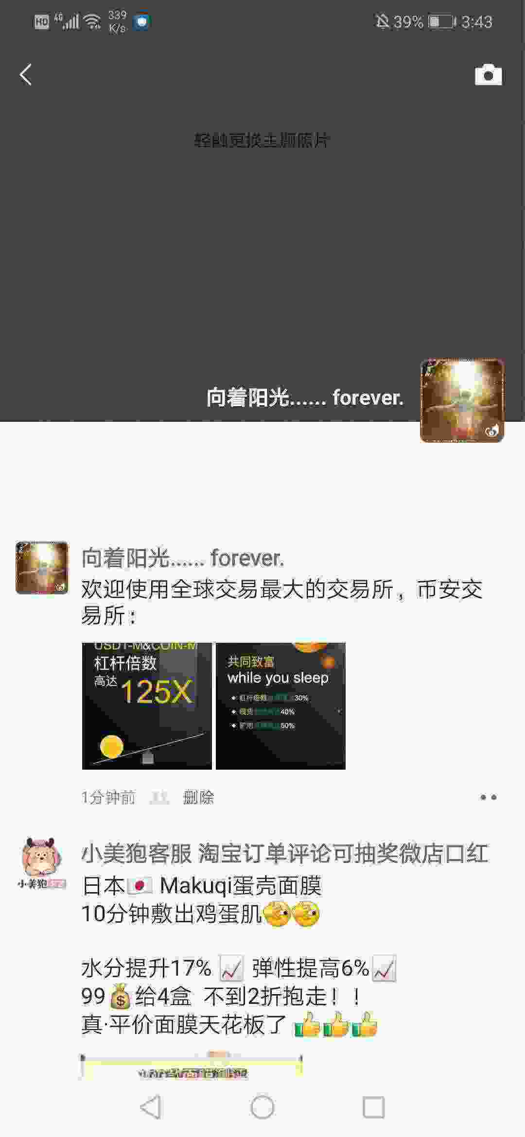 Screenshot_20210328_154321_com.tencent.mm.jpg