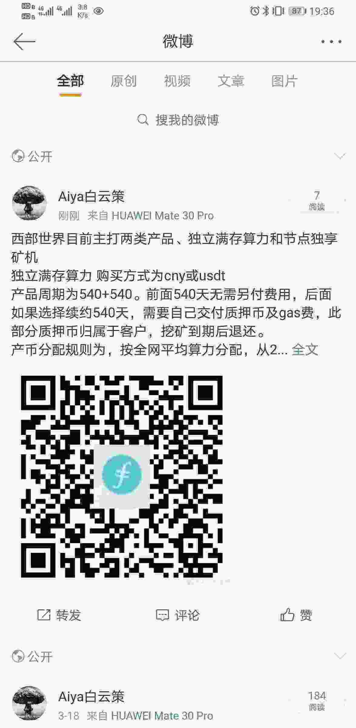 Screenshot_20210428_193622_com.sina.weibo.jpg