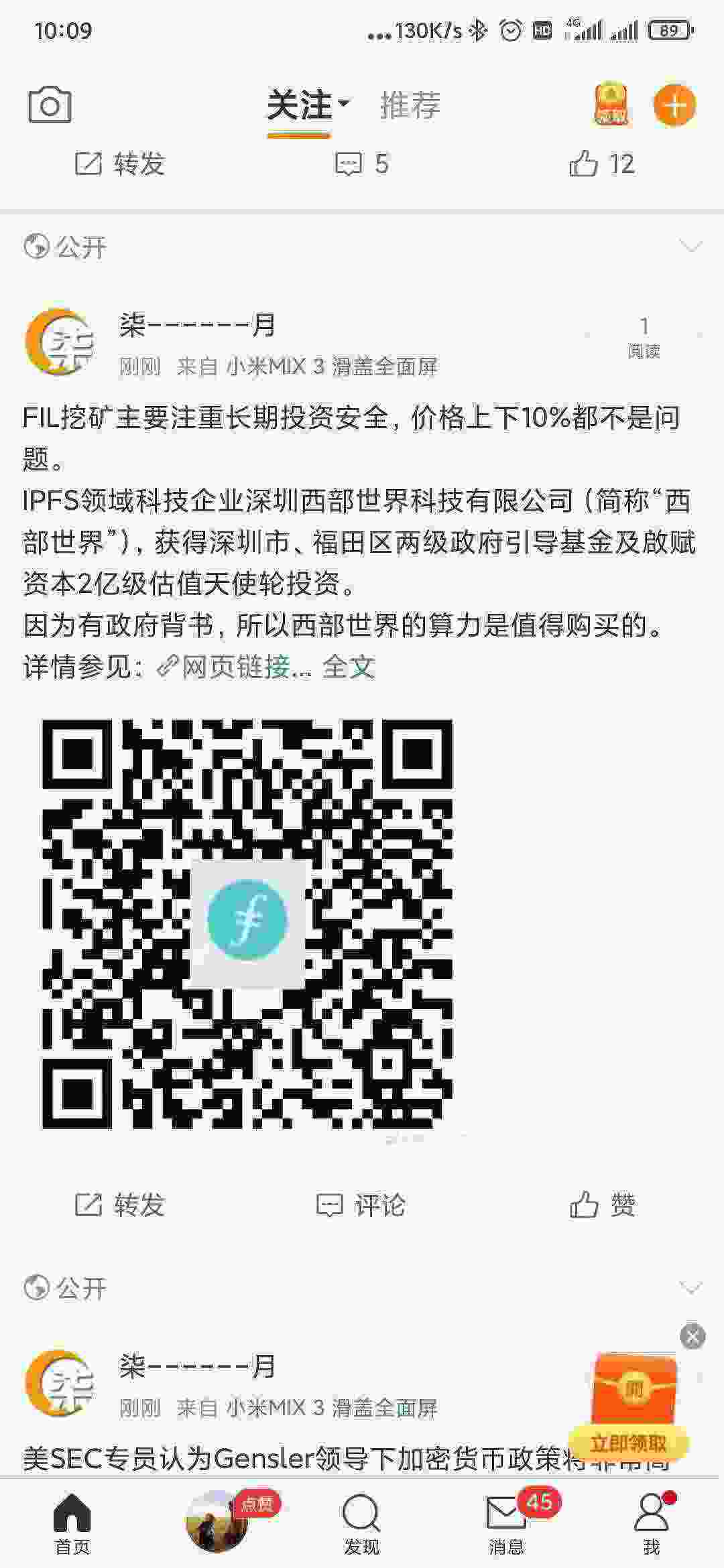 Screenshot_2021-05-03-10-09-27-525_com.sina.weibo.jpg