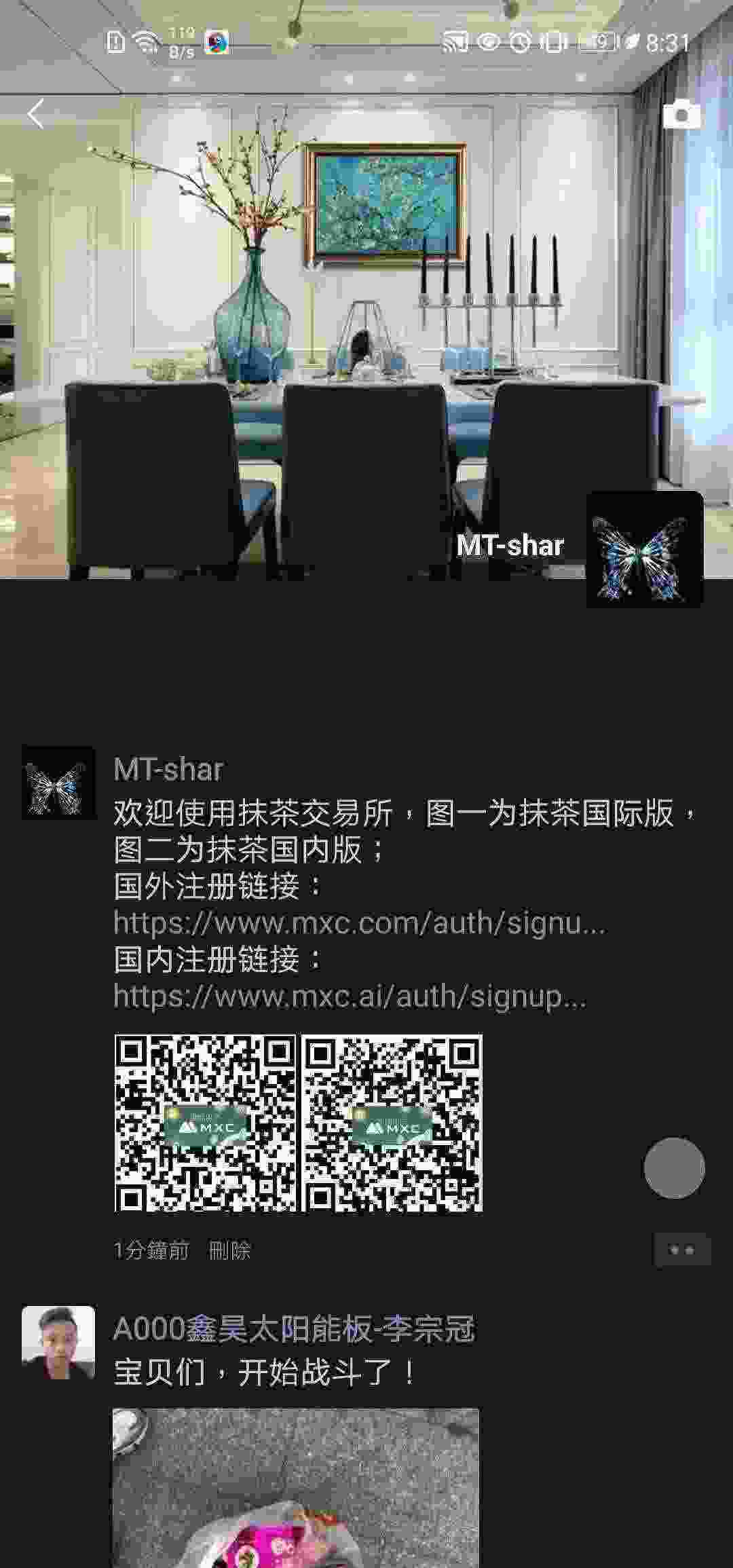 Screenshot_20210319_203150_com.tencent.mm.jpg