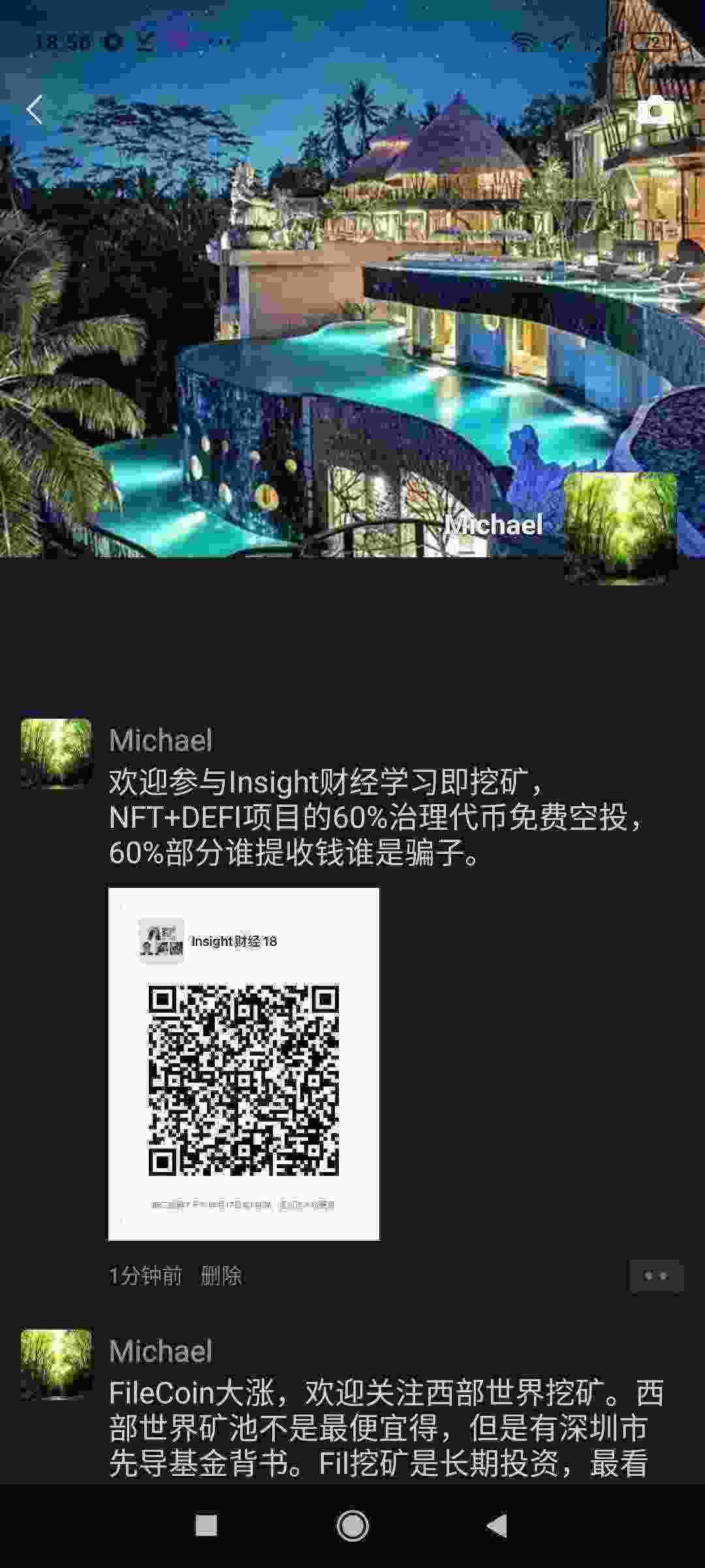 Screenshot_2021-04-10-18-56-53-357_com.tencent.mm.jpg