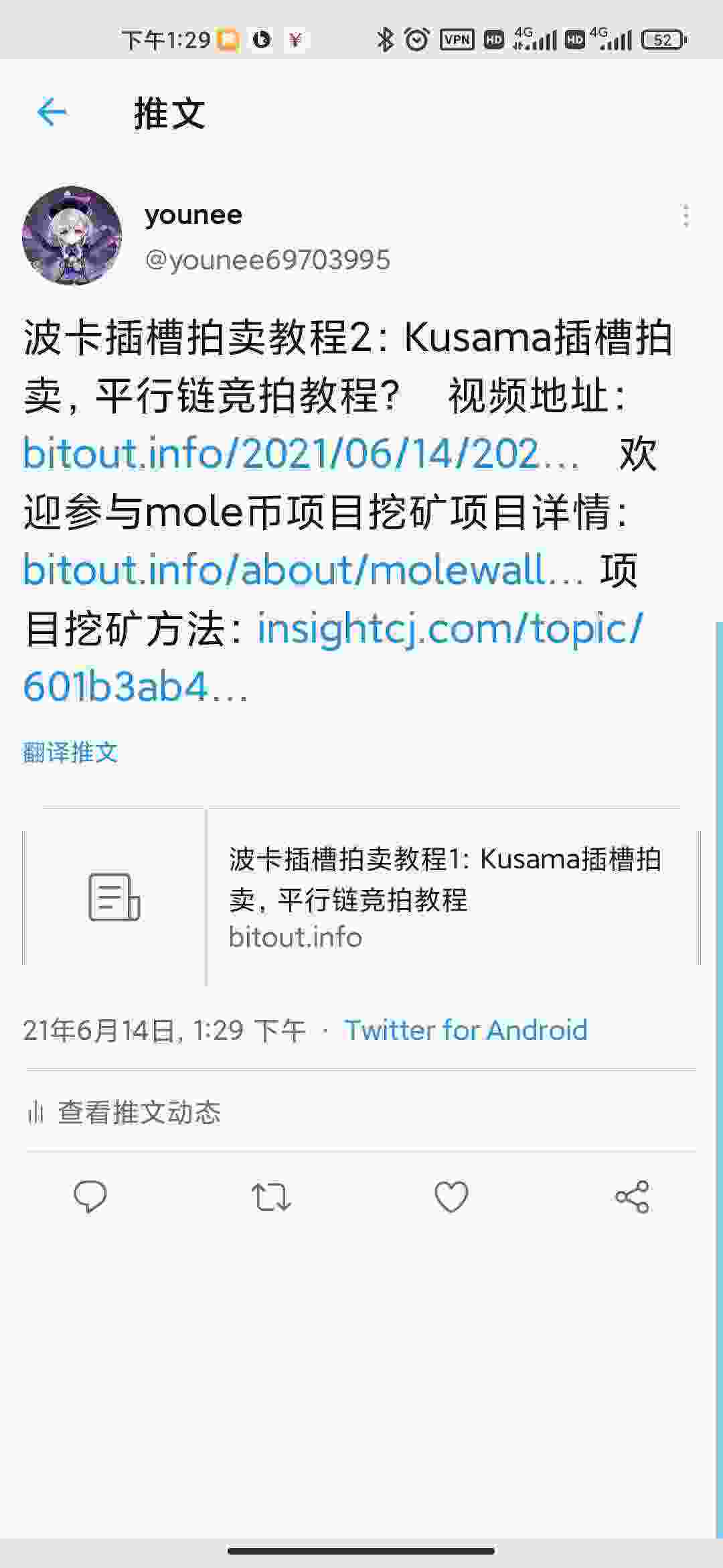 Screenshot_2021-06-14-13-29-05-711_com.twitter.android.jpg