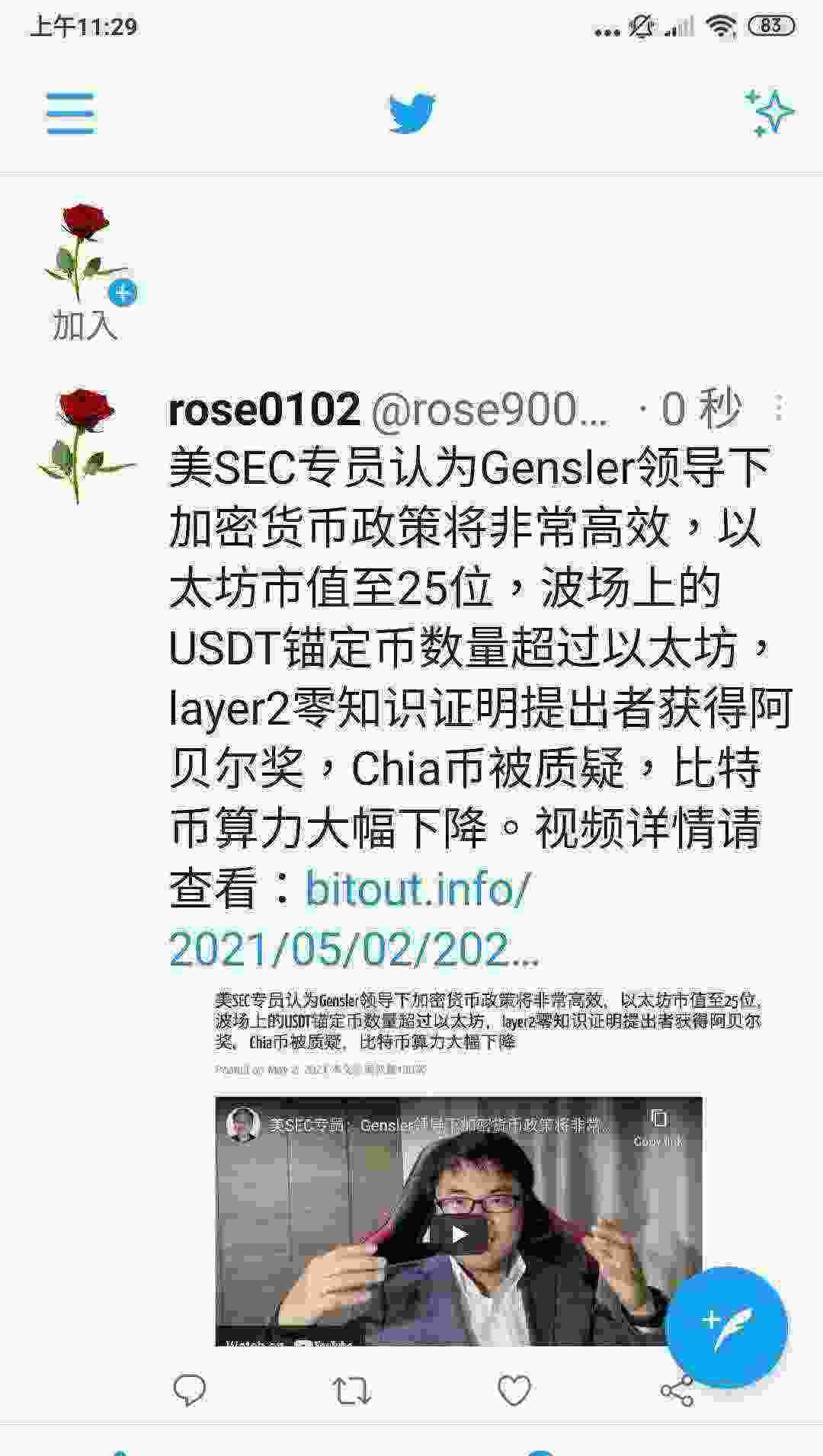 Screenshot_2021-05-02-11-29-15-270_com.twitter.android.jpg