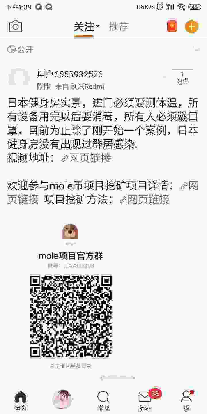 Screenshot_2021-05-11-13-39-15-679_com.sina.weibo.jpg