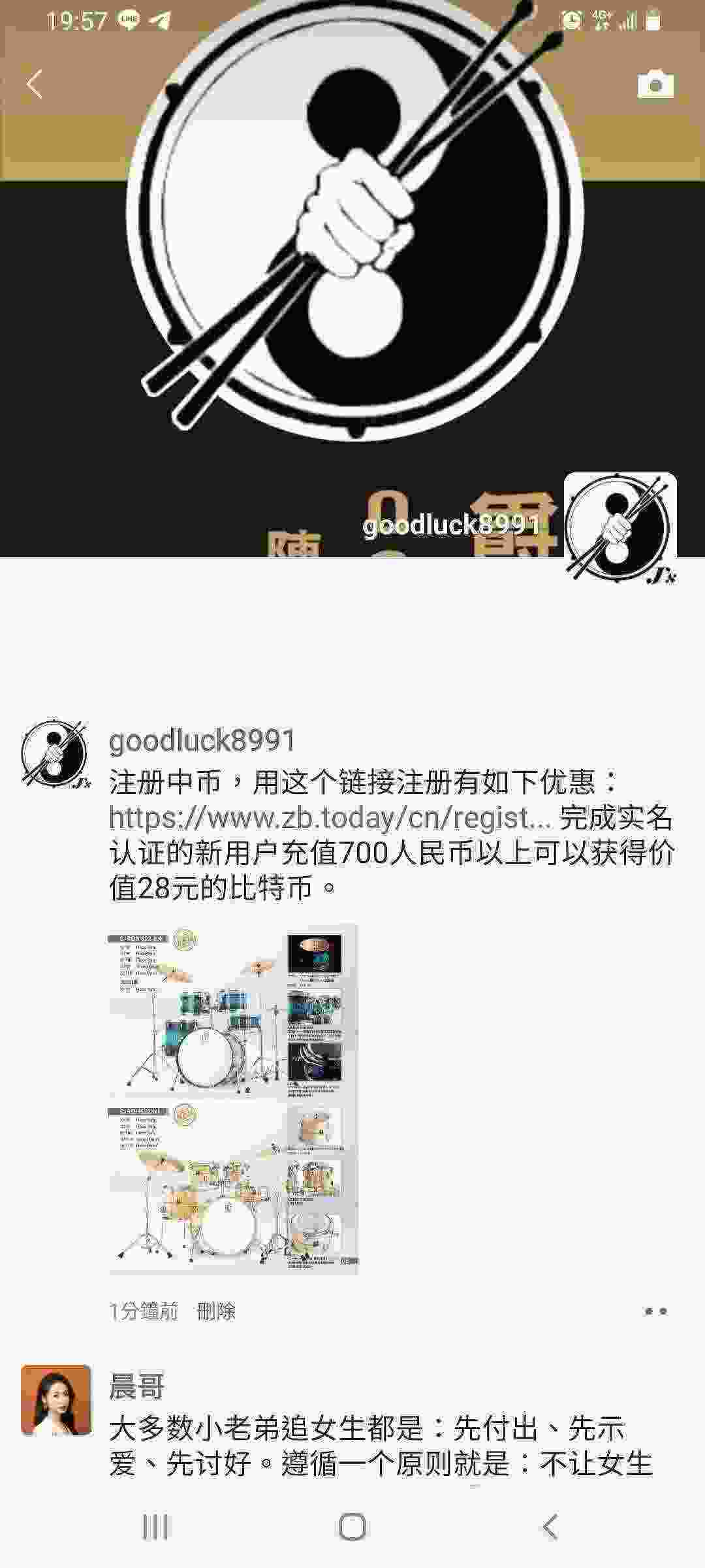 Screenshot_20210524-195744_WeChat.jpg