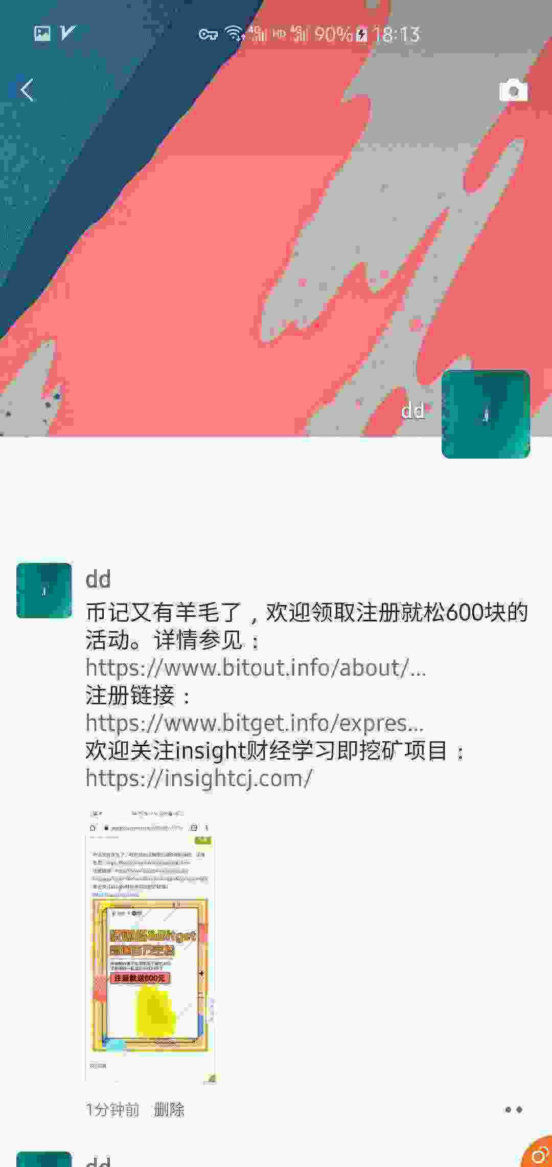 Screenshot_20210502-181311_WeChat.jpg