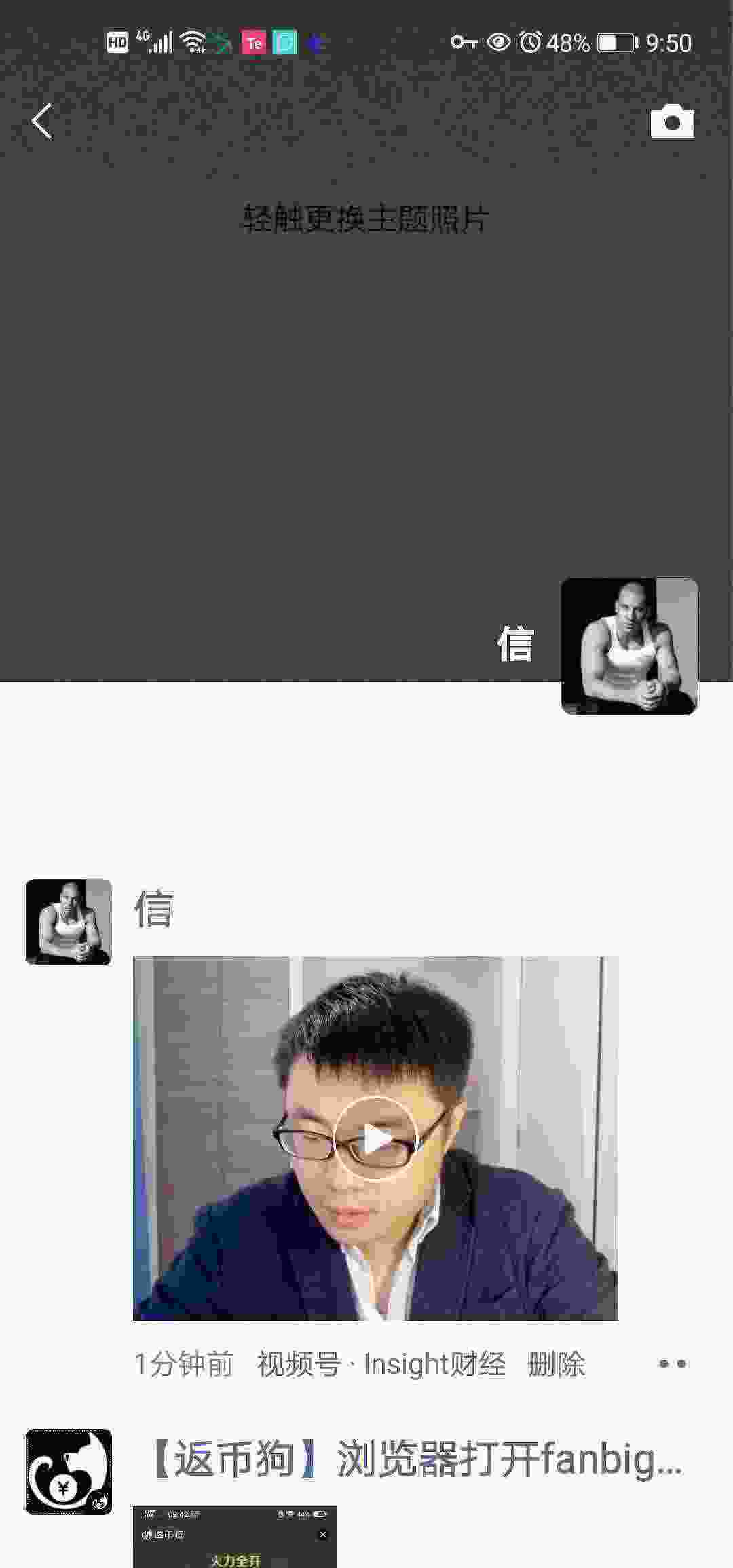 Screenshot_20210325_095057_com.tencent.mm.jpg