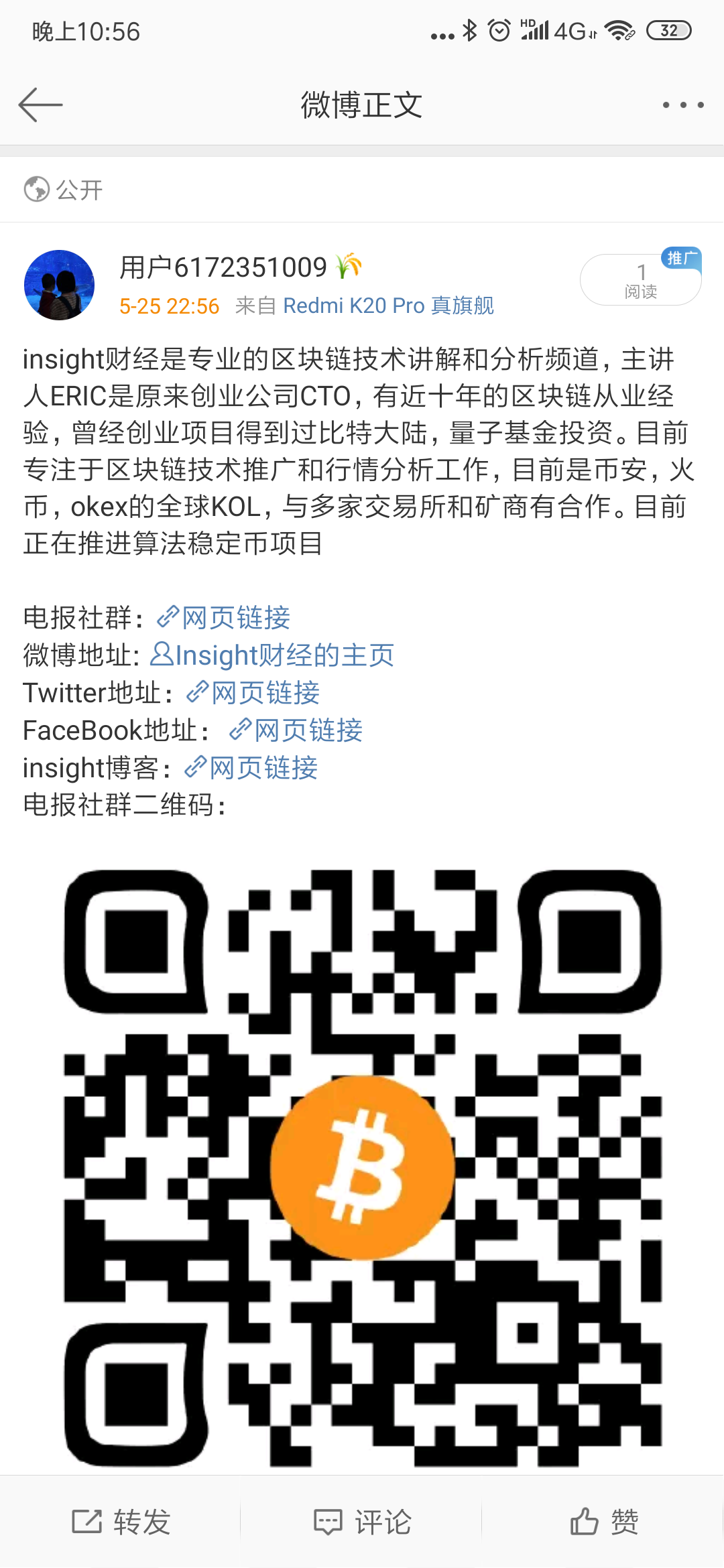 Screenshot_2021-05-25-22-56-37-642_com.sina.weibo.png