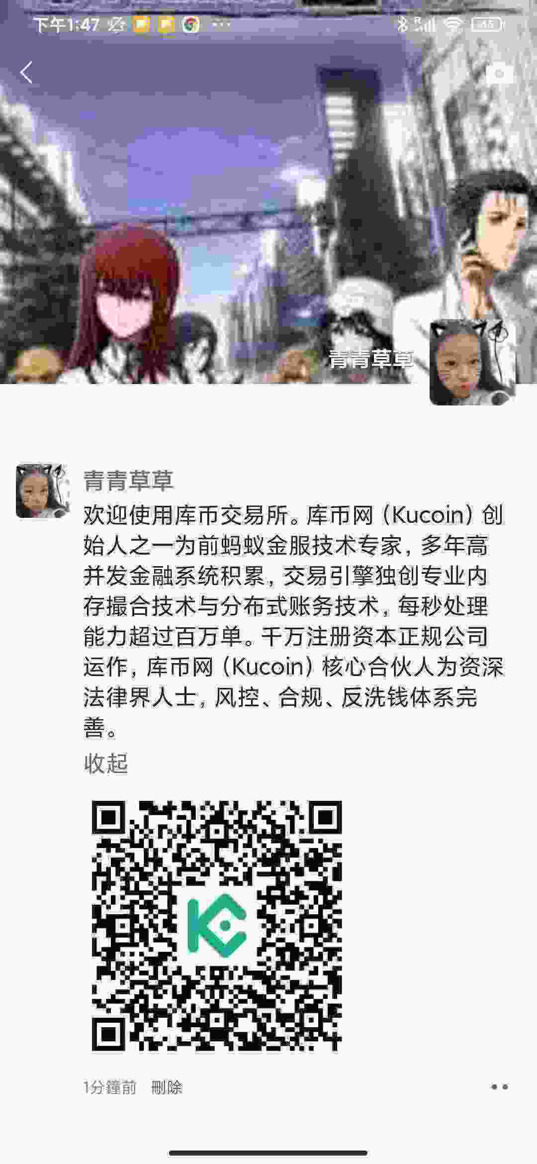 Screenshot_2021-04-05-13-47-05-977_com.tencent.mm.jpg