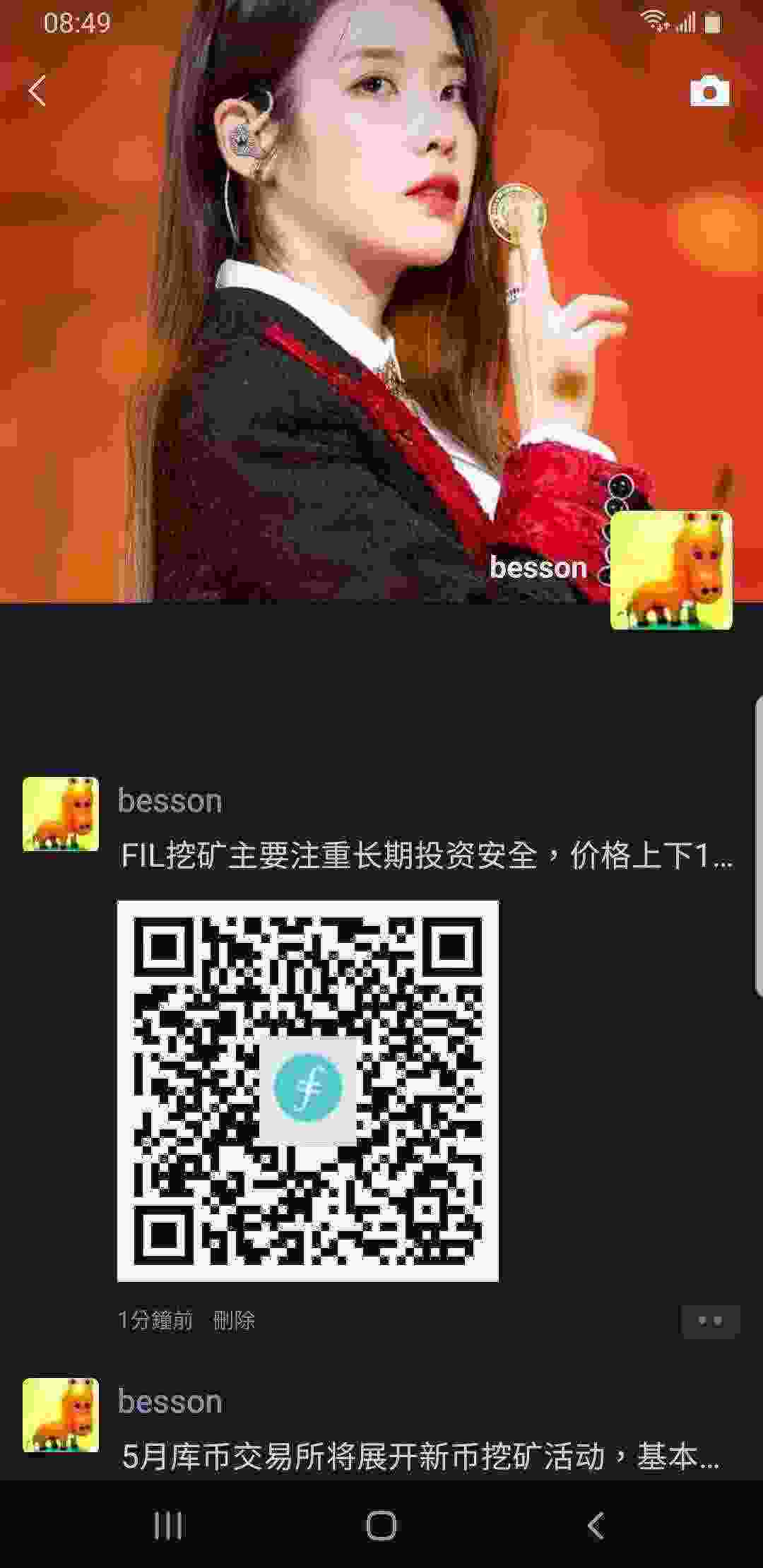 Screenshot_20210502-084926_WeChat.jpg
