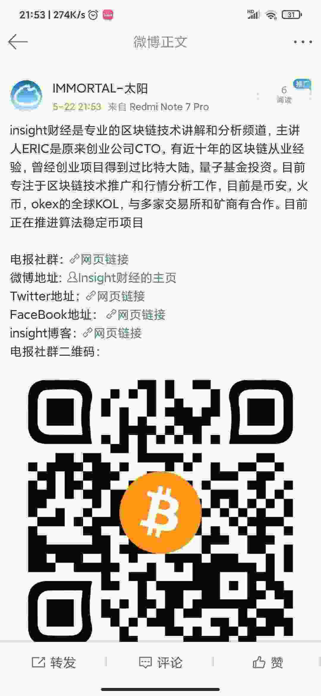 Screenshot_2021-05-22-21-53-57-078_com.sina.weibo.jpg