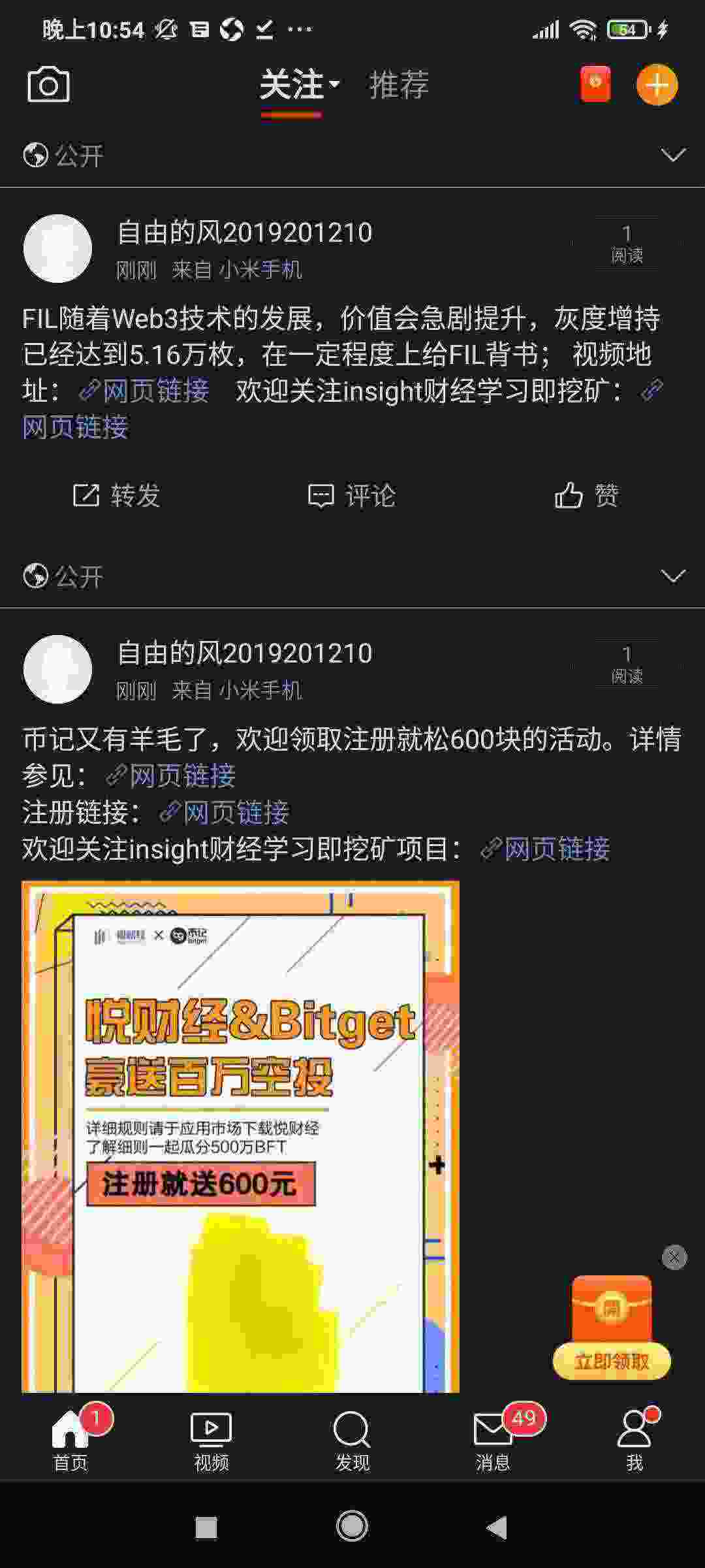 Screenshot_2021-05-06-22-54-55-095_com.sina.weibo.jpg