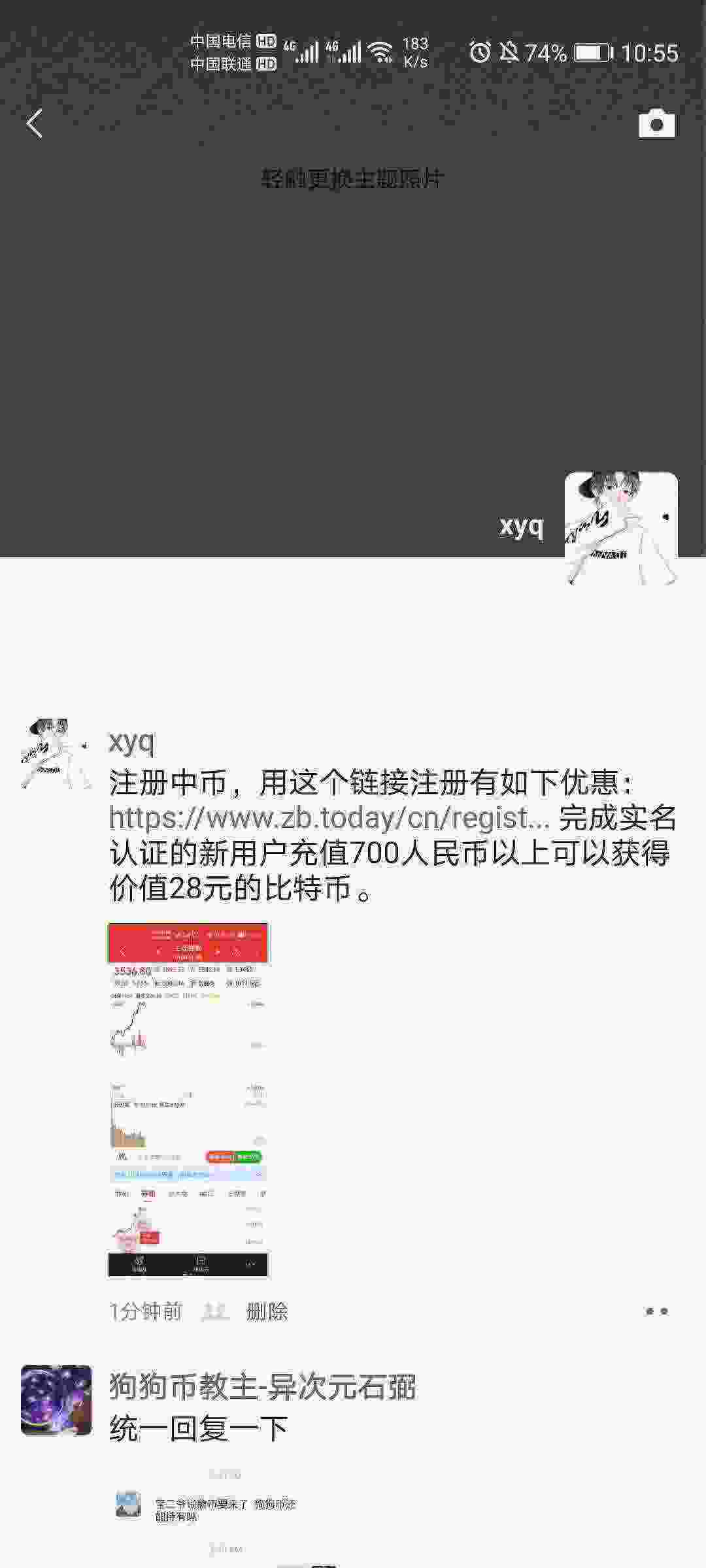Screenshot_20210525_105538_com.tencent.mm.jpg