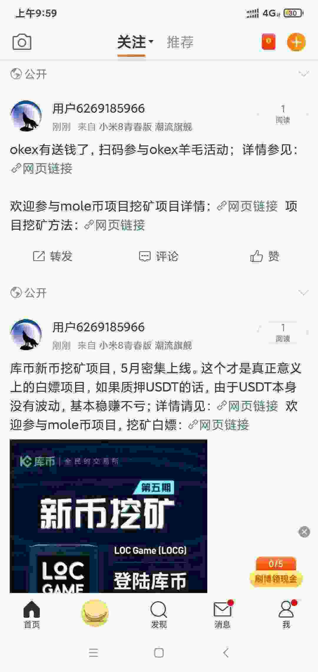 Screenshot_2021-05-12-09-59-56-731_com.sina.weibo.jpg